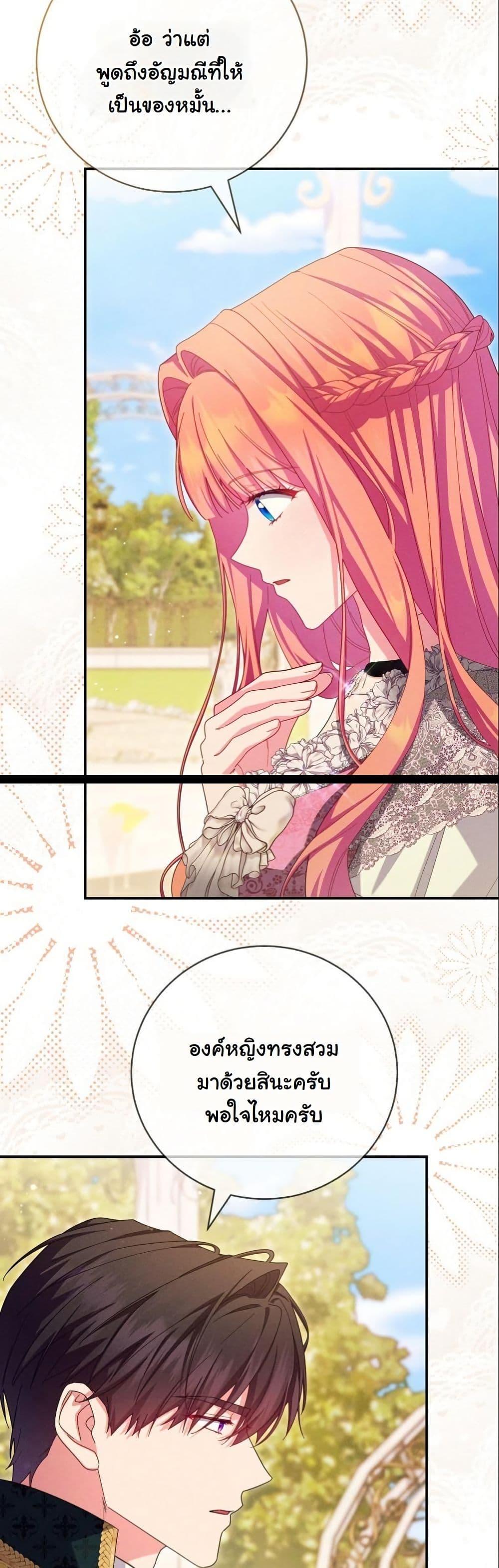 Manga-lc-com อ่านมังงะ อ่านการ์ตูน ออนไลน์ ฟรี How to Survive as a Villainess on the Verge of Death ตอนที่ 1 2 3 4 5 6 7 8 9 10 11 12 13 14 ฟรี ไม่มีโฆษณา Manga-lc - อ่าน มังงะ อ่าน การ์ตูน ออนไลน์ อ่านมังงะ ฟรี