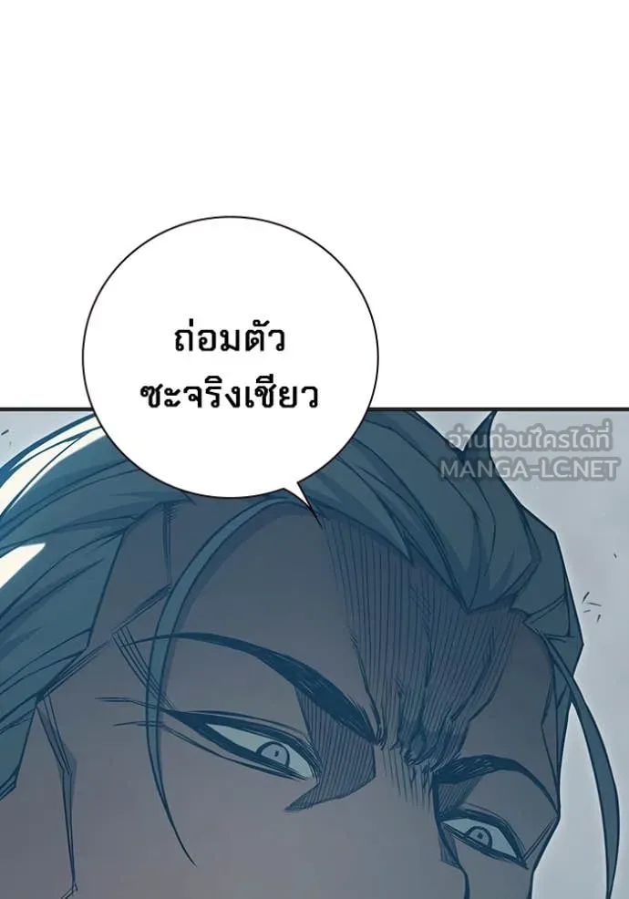 เยาวชนคนคุก ตอนที่ 51 รูปที่ 158