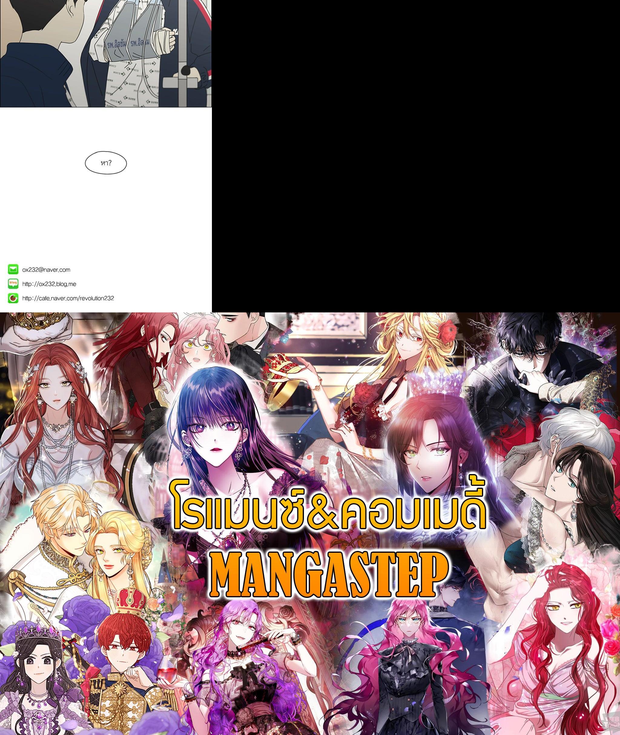 Manga-lc-com อ่านมังงะ อ่านการ์ตูน ออนไลน์ ฟรี Love Revolution รักนี้ต้องปฏิวัติ ตอนที่ 1 2 3 4 5 6 7 8 9 10 11 12 13 14 ฟรี ไม่มีโฆษณา Manga-lc - อ่าน มังงะ อ่าน การ์ตูน ออนไลน์ อ่านมังงะ ฟรี