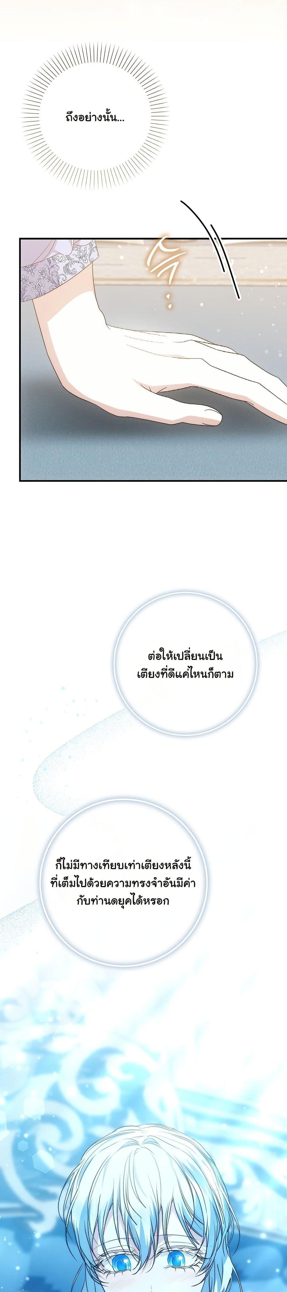 Manga-lc-com อ่านมังงะ อ่านการ์ตูน ออนไลน์ ฟรี The Maniacs are Obsessed With the Fake ตอนที่ 1 2 3 4 5 6 7 8 9 10 11 12 13 14 ฟรี ไม่มีโฆษณา Manga-lc - อ่าน มังงะ อ่าน การ์ตูน ออนไลน์ อ่านมังงะ ฟรี