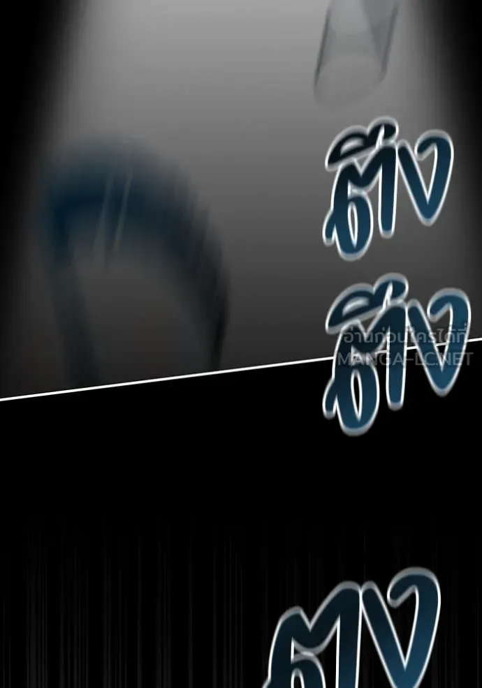 ฉันเนี่ยนะ ตอนที่ 41 รูปที่ 100