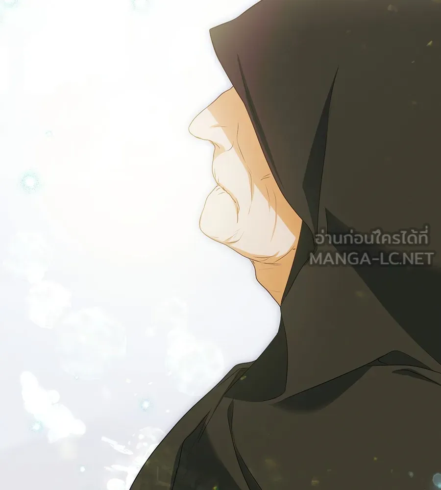 ทางหลุดพ้นของนักบุญลวง ตอนที่ 8 รูปที่ 123