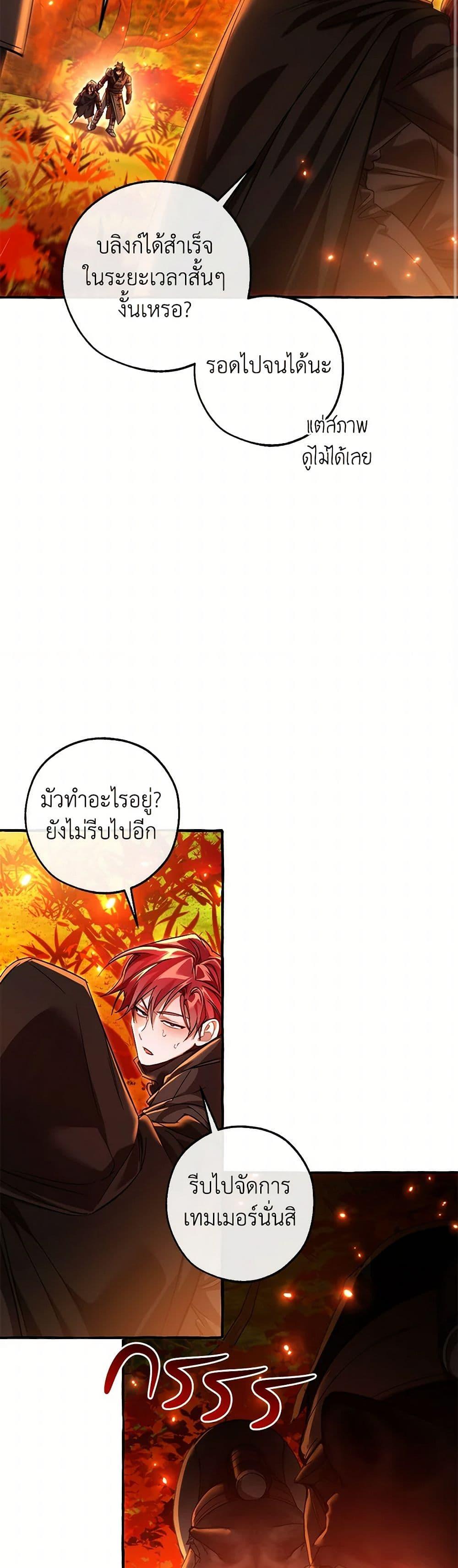 Manga-lc-com อ่านมังงะ อ่านการ์ตูน ออนไลน์ ฟรี Trash of the Count’s Family ตอนที่ 1 2 3 4 5 6 7 8 9 10 11 12 13 14 ฟรี ไม่มีโฆษณา Manga-lc - อ่าน มังงะ อ่าน การ์ตูน ออนไลน์ อ่านมังงะ ฟรี