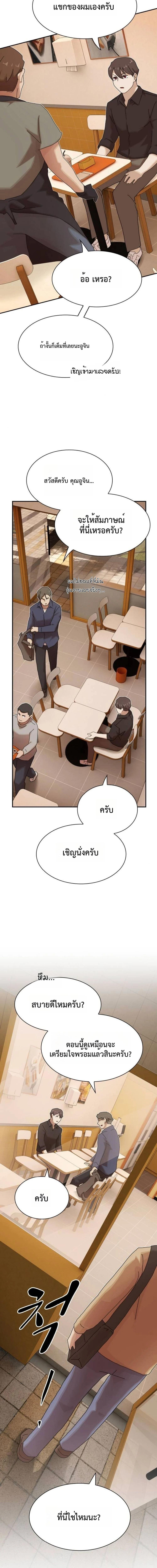 Manga-lc-com อ่านมังงะ อ่านการ์ตูน ออนไลน์ ฟรี The Genius Who Sees Through the World ตอนที่ 1 2 3 4 5 6 7 8 9 10 11 12 13 14 ฟรี ไม่มีโฆษณา Manga-lc - อ่าน มังงะ อ่าน การ์ตูน ออนไลน์ อ่านมังงะ ฟรี