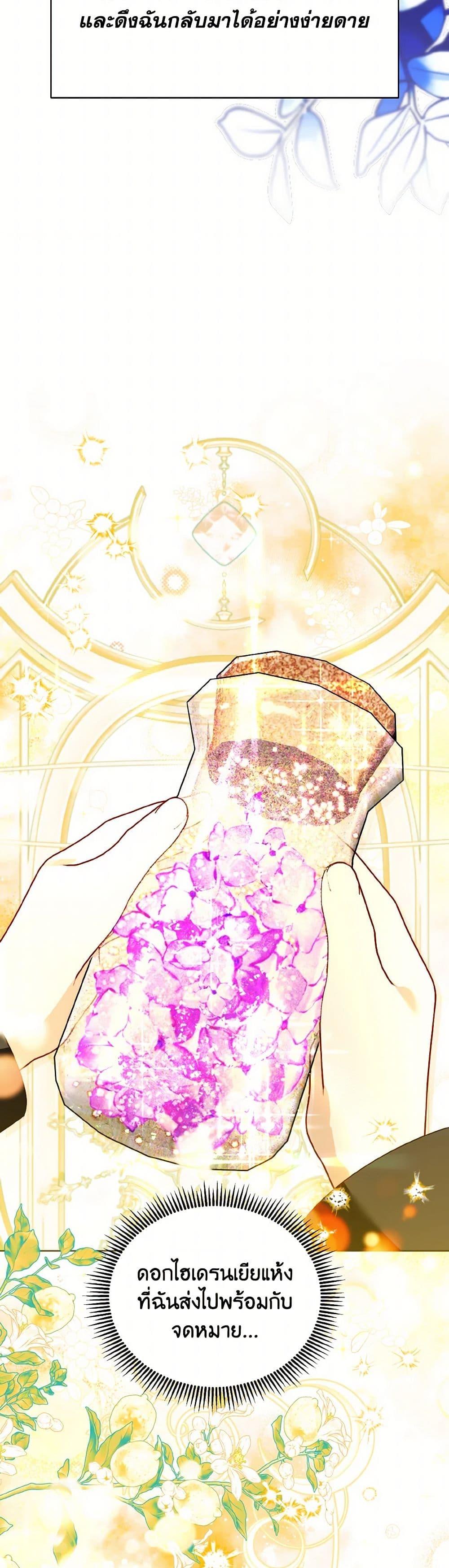 Manga-lc-com อ่านมังงะ อ่านการ์ตูน ออนไลน์ ฟรี My Father, the Possessive Demi-God ตอนที่ 1 2 3 4 5 6 7 8 9 10 11 12 13 14 ฟรี ไม่มีโฆษณา Manga-lc - อ่าน มังงะ อ่าน การ์ตูน ออนไลน์ อ่านมังงะ ฟรี