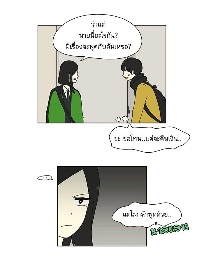 Manga-lc-com อ่านมังงะ อ่านการ์ตูน ออนไลน์ ฟรี Love Revolution รักนี้ต้องปฏิวัติ ตอนที่ 1 2 3 4 5 6 7 8 9 10 11 12 13 14 ฟรี ไม่มีโฆษณา Manga-lc - อ่าน มังงะ อ่าน การ์ตูน ออนไลน์ อ่านมังงะ ฟรี