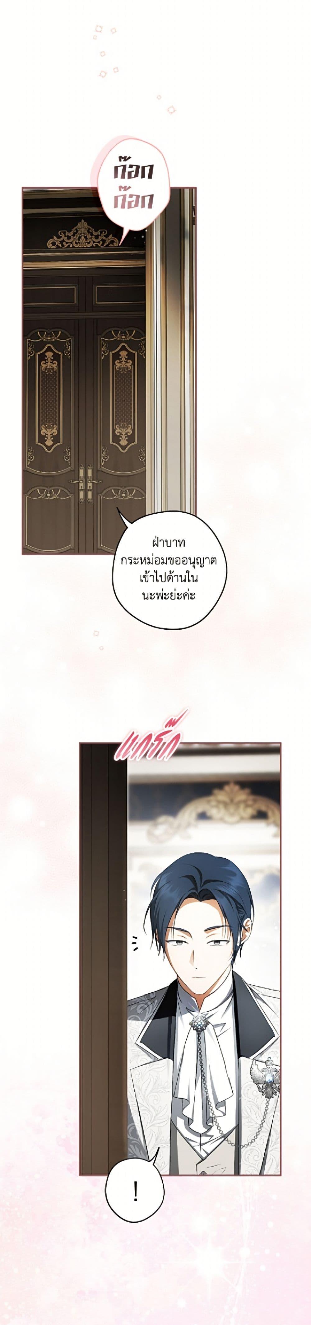 Manga-lc-com อ่านมังงะ อ่านการ์ตูน ออนไลน์ ฟรี An Extra Stole the Male Leads ตอนที่ 1 2 3 4 5 6 7 8 9 10 11 12 13 14 ฟรี ไม่มีโฆษณา Manga-lc - อ่าน มังงะ อ่าน การ์ตูน ออนไลน์ อ่านมังงะ ฟรี