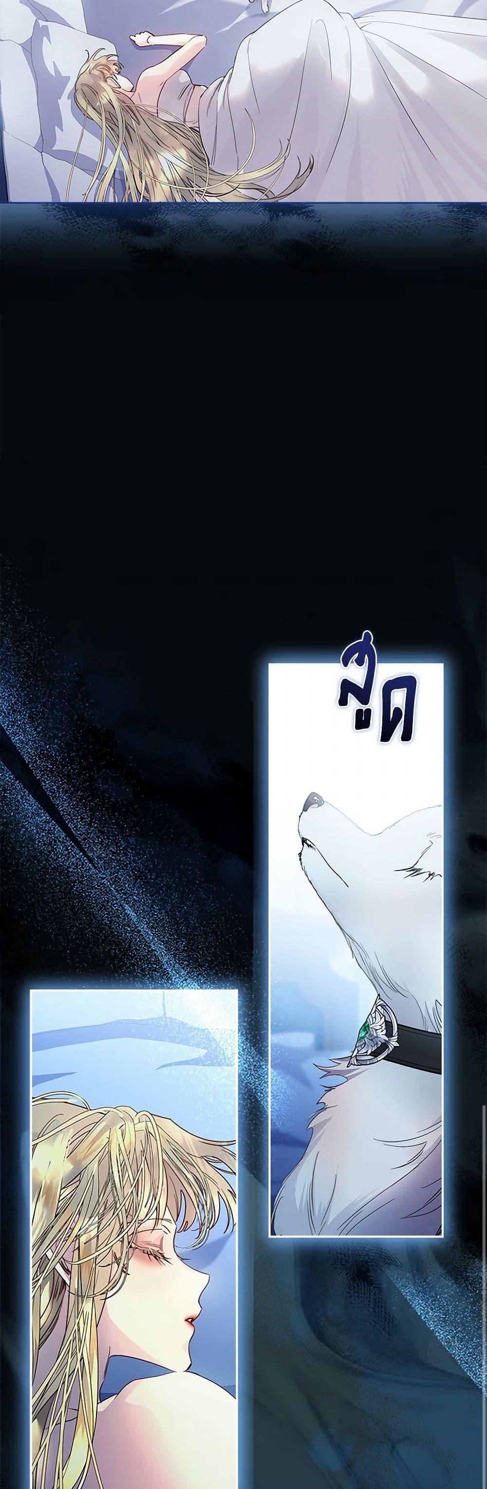 Manga-lc-com อ่านมังงะ อ่านการ์ตูน ออนไลน์ ฟรี I Raised the Nine-Tailed Fox Wrongly ตอนที่ 1 2 3 4 5 6 7 8 9 10 11 12 13 14 ฟรี ไม่มีโฆษณา Manga-lc - อ่าน มังงะ อ่าน การ์ตูน ออนไลน์ อ่านมังงะ ฟรี