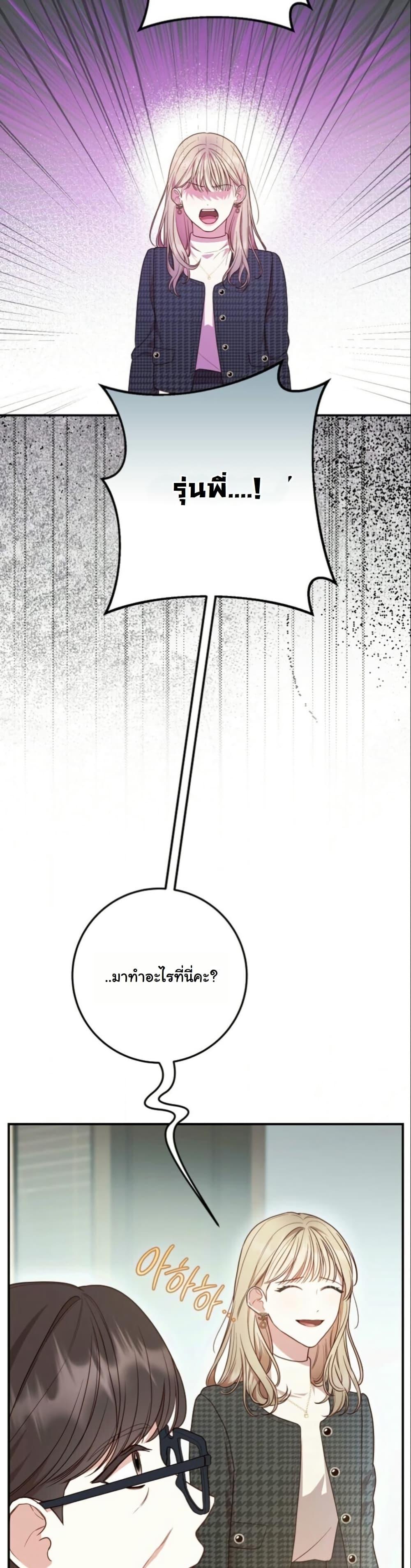 Manga-lc-com อ่านมังงะ อ่านการ์ตูน ออนไลน์ ฟรี Casting Cinderella ตอนที่ 1 2 3 4 5 6 7 8 9 10 11 12 13 14 ฟรี ไม่มีโฆษณา Manga-lc - อ่าน มังงะ อ่าน การ์ตูน ออนไลน์ อ่านมังงะ ฟรี