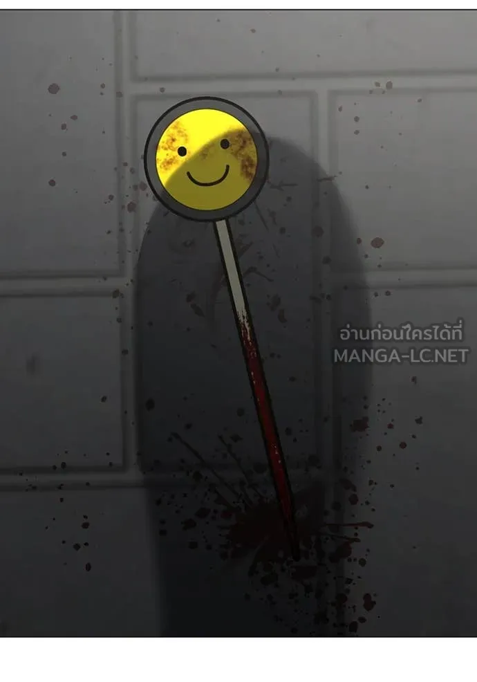 reality ตอนที่ 189 รูปที่ 157