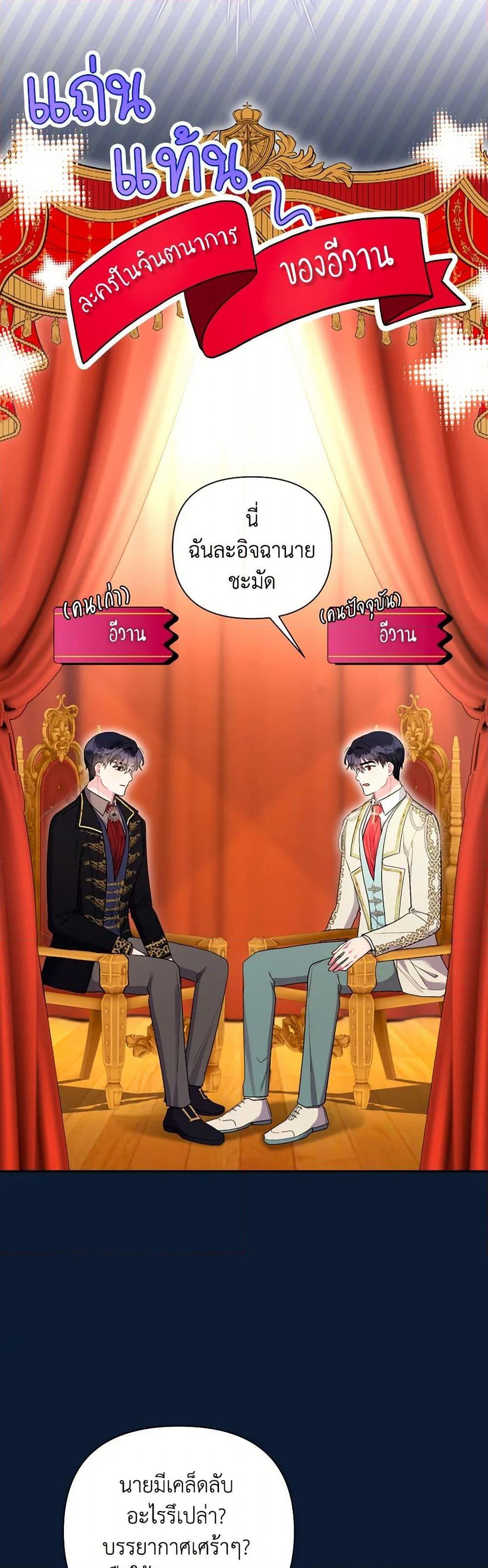 Manga-lc-com อ่านมังงะ อ่านการ์ตูน ออนไลน์ ฟรี The Archvillain’s Daughter-in-Law ตอนที่ 1 2 3 4 5 6 7 8 9 10 11 12 13 14 ฟรี ไม่มีโฆษณา Manga-lc - อ่าน มังงะ อ่าน การ์ตูน ออนไลน์ อ่านมังงะ ฟรี