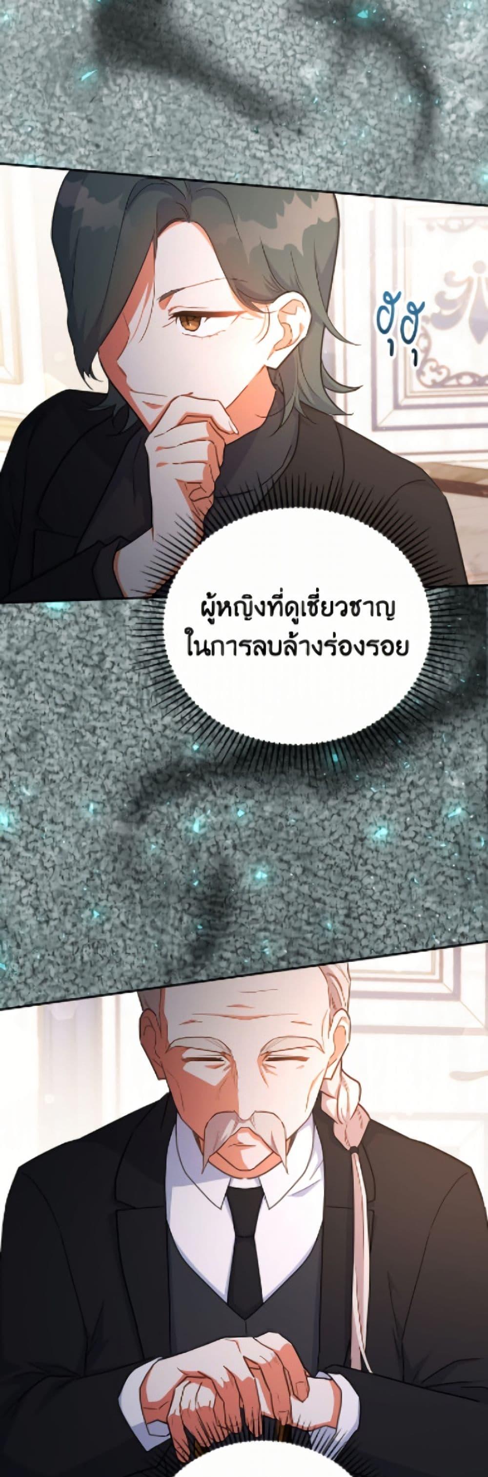 Manga-lc-com อ่านมังงะ อ่านการ์ตูน ออนไลน์ ฟรี The Little Lady Who Makes Flowers Bloom ตอนที่ 1 2 3 4 5 6 7 8 9 10 11 12 13 14 ฟรี ไม่มีโฆษณา Manga-lc - อ่าน มังงะ อ่าน การ์ตูน ออนไลน์ อ่านมังงะ ฟรี