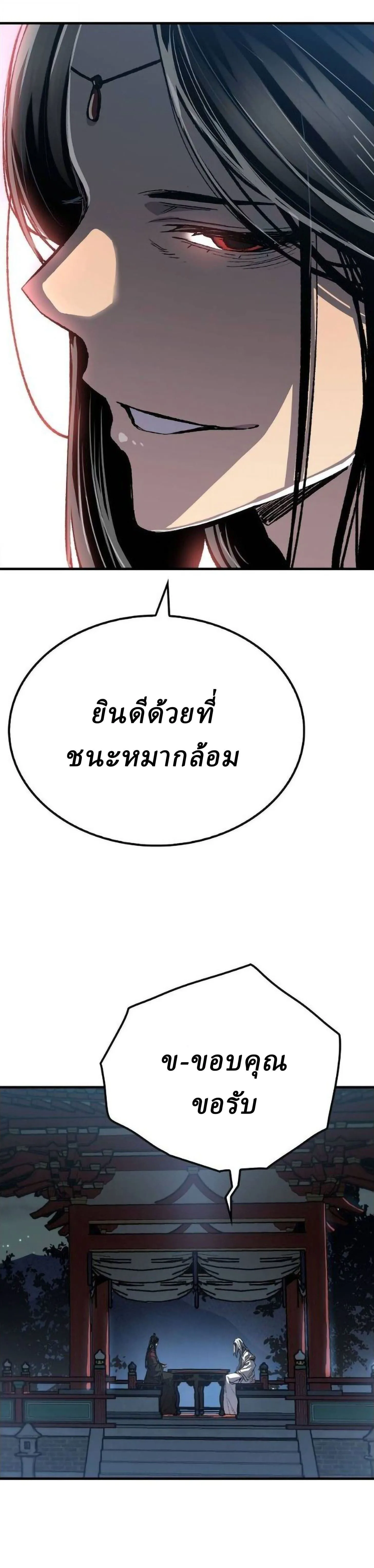 Manga-lc-com อ่านมังงะ อ่านการ์ตูน ออนไลน์ ฟรี Reborn As The Heavenly Demon ตอนที่ 1 2 3 4 5 6 7 8 9 10 11 12 13 14 ฟรี ไม่มีโฆษณา Manga-lc - อ่าน มังงะ อ่าน การ์ตูน ออนไลน์ อ่านมังงะ ฟรี