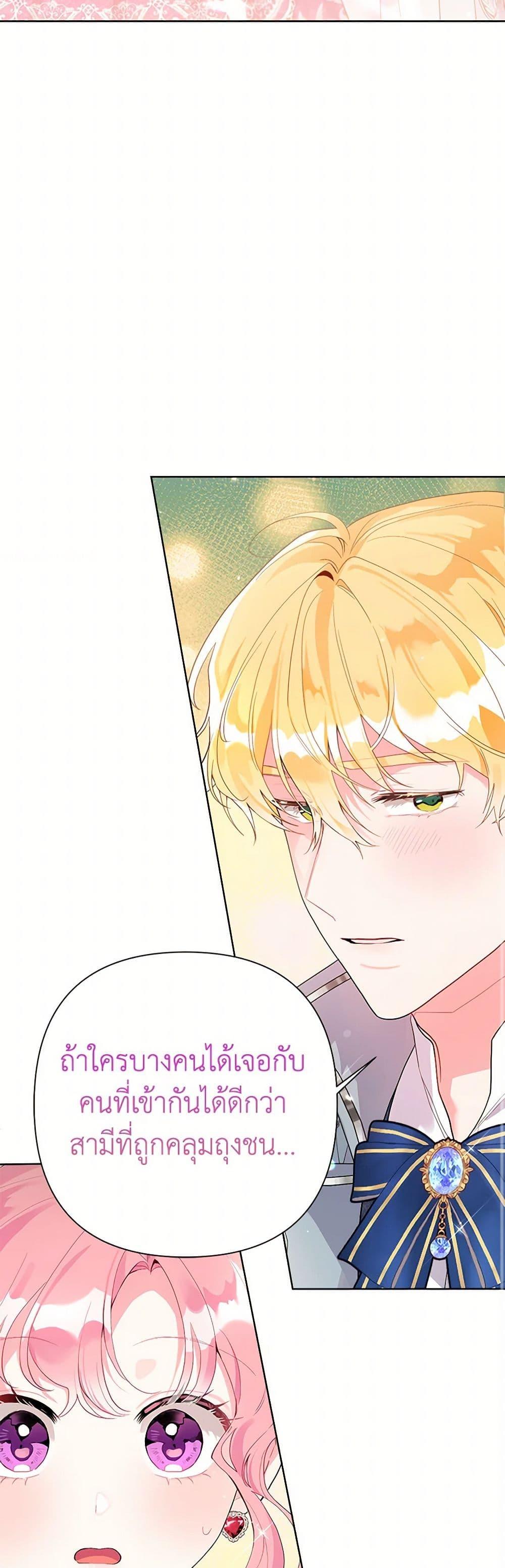 Manga-lc-com อ่านมังงะ อ่านการ์ตูน ออนไลน์ ฟรี The Archvillain’s Daughter-in-Law ตอนที่ 1 2 3 4 5 6 7 8 9 10 11 12 13 14 ฟรี ไม่มีโฆษณา Manga-lc - อ่าน มังงะ อ่าน การ์ตูน ออนไลน์ อ่านมังงะ ฟรี