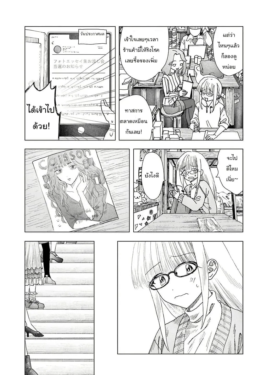 Manga-lc-com อ่านมังงะ อ่านการ์ตูน ออนไลน์ ฟรี Haikei Arishi Hi ni Saku Hanatachi e ตอนที่ 1 2 3 4 5 6 7 8 9 10 11 12 13 14 ฟรี ไม่มีโฆษณา Manga-lc - อ่าน มังงะ อ่าน การ์ตูน ออนไลน์ อ่านมังงะ ฟรี