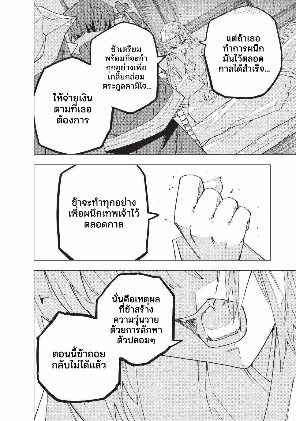 Manga-lc-com อ่านมังงะ อ่านการ์ตูน ออนไลน์ ฟรี Shinjiteita Nakama Tachi Ni Dungeon Okuchi De Korosare Kaket ตอนที่ 1 2 3 4 5 6 7 8 9 10 11 12 13 14 ฟรี ไม่มีโฆษณา Manga-lc - อ่าน มังงะ อ่าน การ์ตูน ออนไลน์ อ่านมังงะ ฟรี