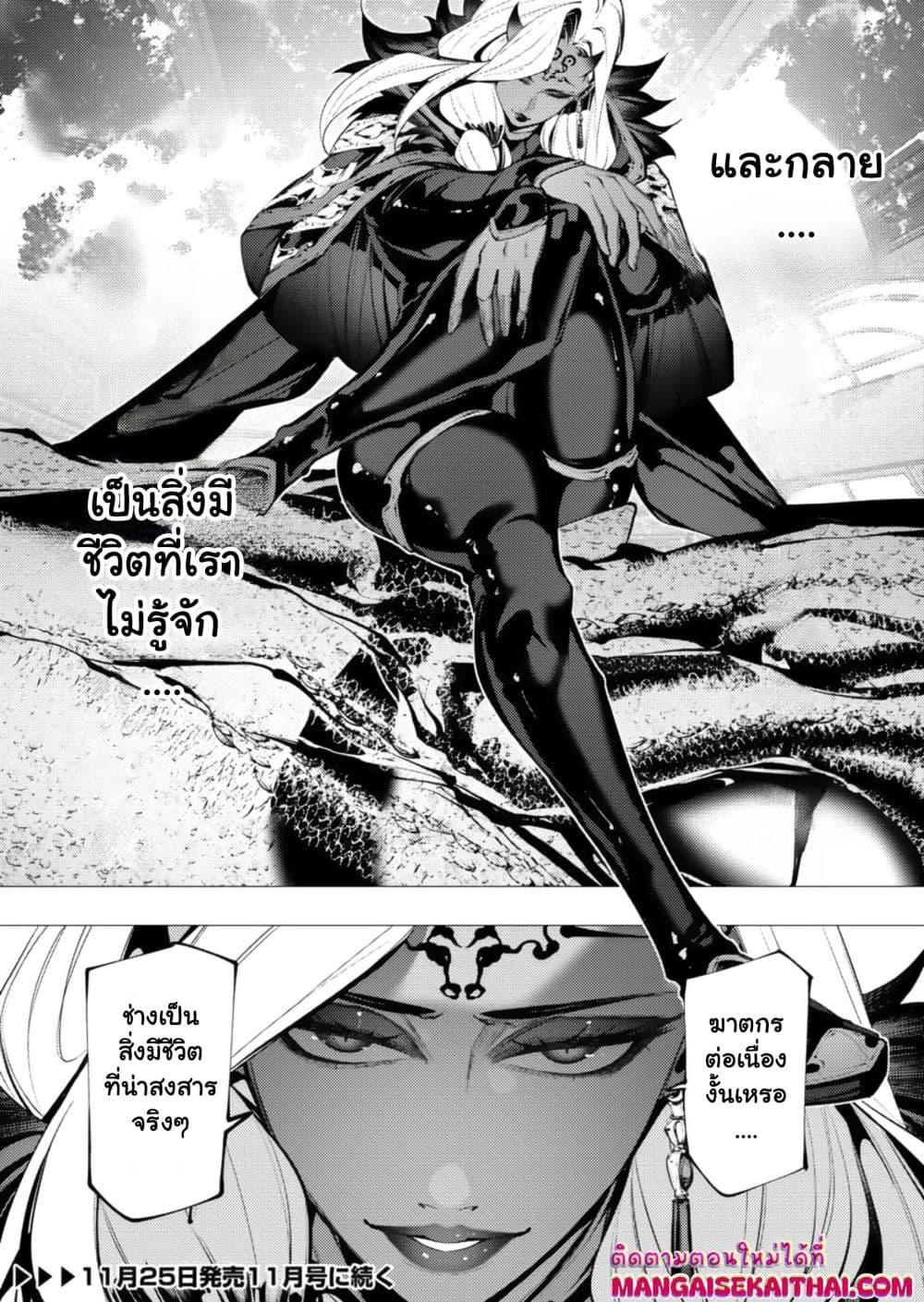 Manga-lc-com อ่านมังงะ อ่านการ์ตูน ออนไลน์ ฟรี The Serial Killer Is Reincarnated Into the Another World. ตอนที่ 1 2 3 4 5 6 7 8 9 10 11 12 13 14 ฟรี ไม่มีโฆษณา Manga-lc - อ่าน มังงะ อ่าน การ์ตูน ออนไลน์ อ่านมังงะ ฟรี