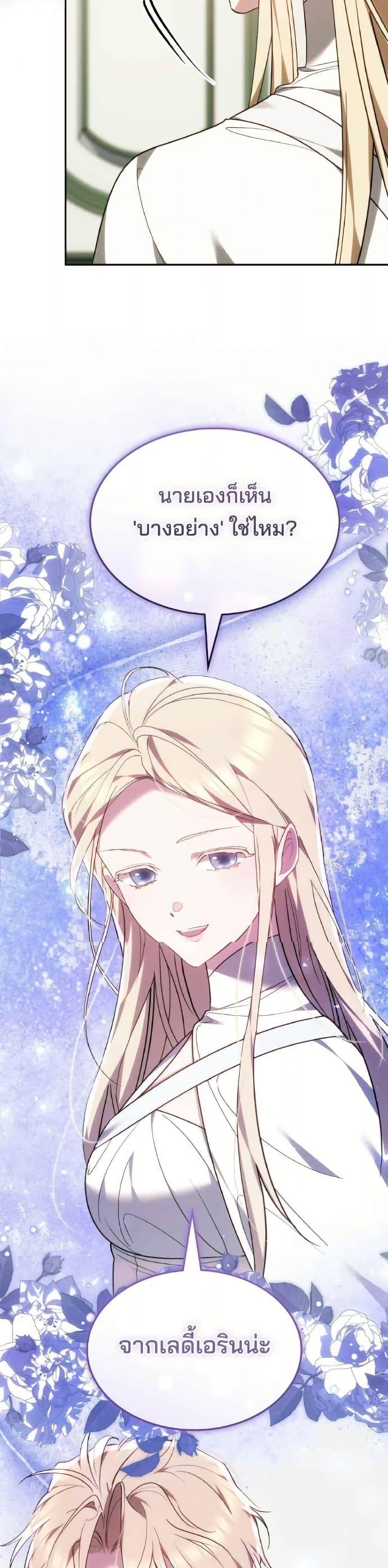Manga-lc-com อ่านมังงะ อ่านการ์ตูน ออนไลน์ ฟรี The Reason Why the Villainess Picked up a Sword ตอนที่ 1 2 3 4 5 6 7 8 9 10 11 12 13 14 ฟรี ไม่มีโฆษณา Manga-lc - อ่าน มังงะ อ่าน การ์ตูน ออนไลน์ อ่านมังงะ ฟรี