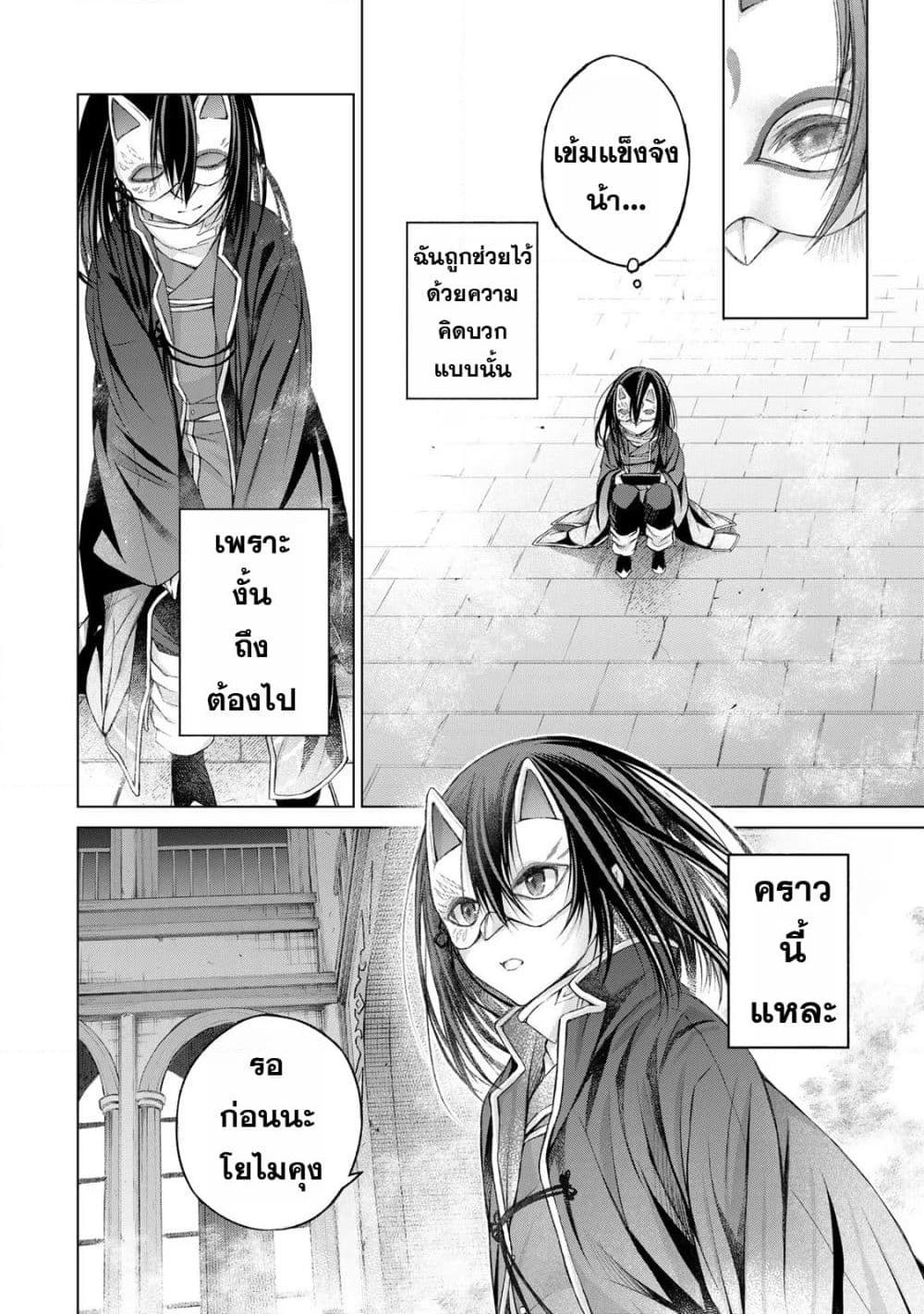 Manga-lc-com อ่านมังงะ อ่านการ์ตูน ออนไลน์ ฟรี Listener ni Damasarete Dungeon no Sai Kasou kara Dasshutsu RTA suru Koto ni Natta ตอนที่ 1 2 3 4 5 6 7 8 9 10 11 12 13 14 ฟรี ไม่มีโฆษณา Manga-lc - อ่าน มังงะ อ่าน การ์ตูน ออนไลน์ อ่านมังงะ ฟรี