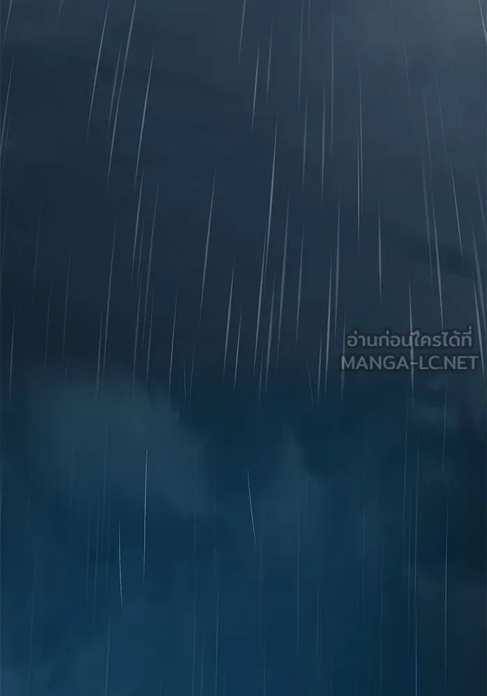 เลวฟาดเลว ตอนที่ 29 รูปที่ 138