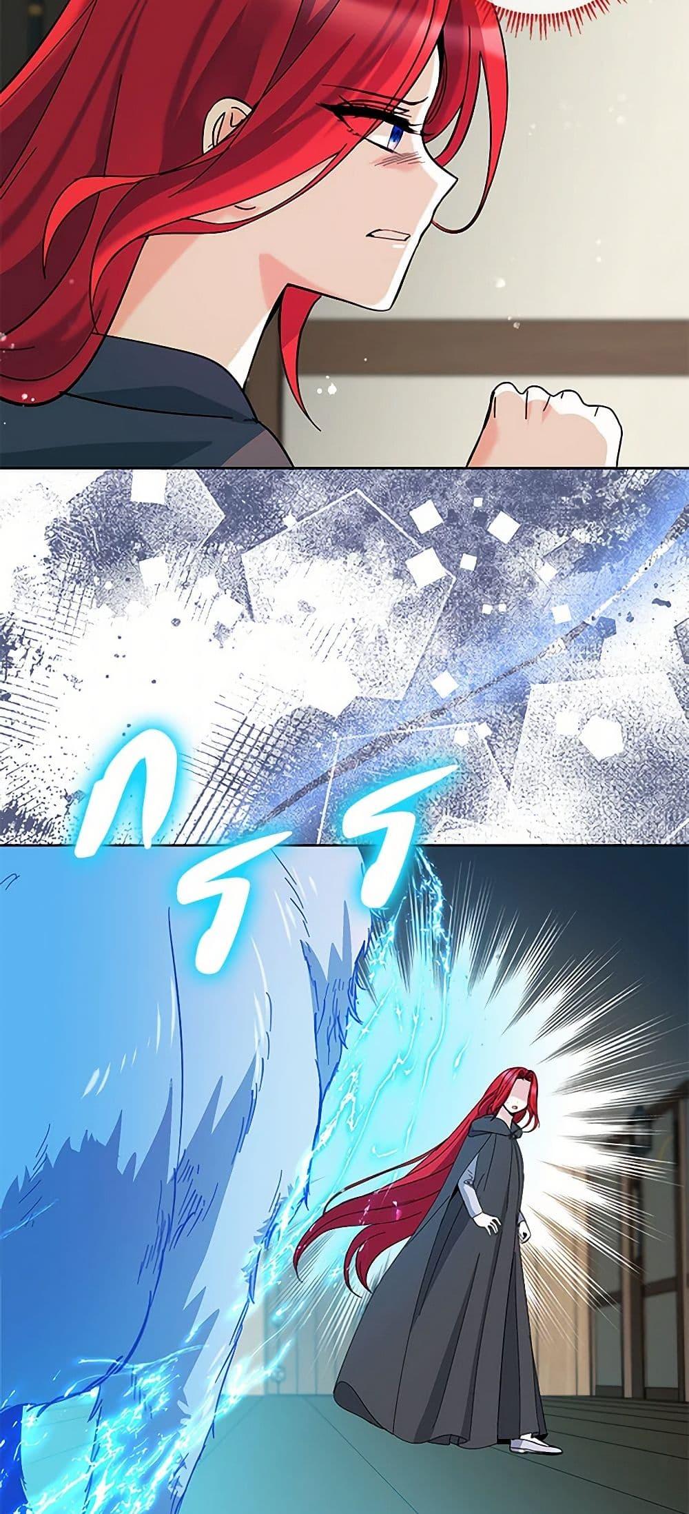 Manga-lc-com อ่านมังงะ อ่านการ์ตูน ออนไลน์ ฟรี I’ll Protect You, Daddy! ตอนที่ 1 2 3 4 5 6 7 8 9 10 11 12 13 14 ฟรี ไม่มีโฆษณา Manga-lc - อ่าน มังงะ อ่าน การ์ตูน ออนไลน์ อ่านมังงะ ฟรี