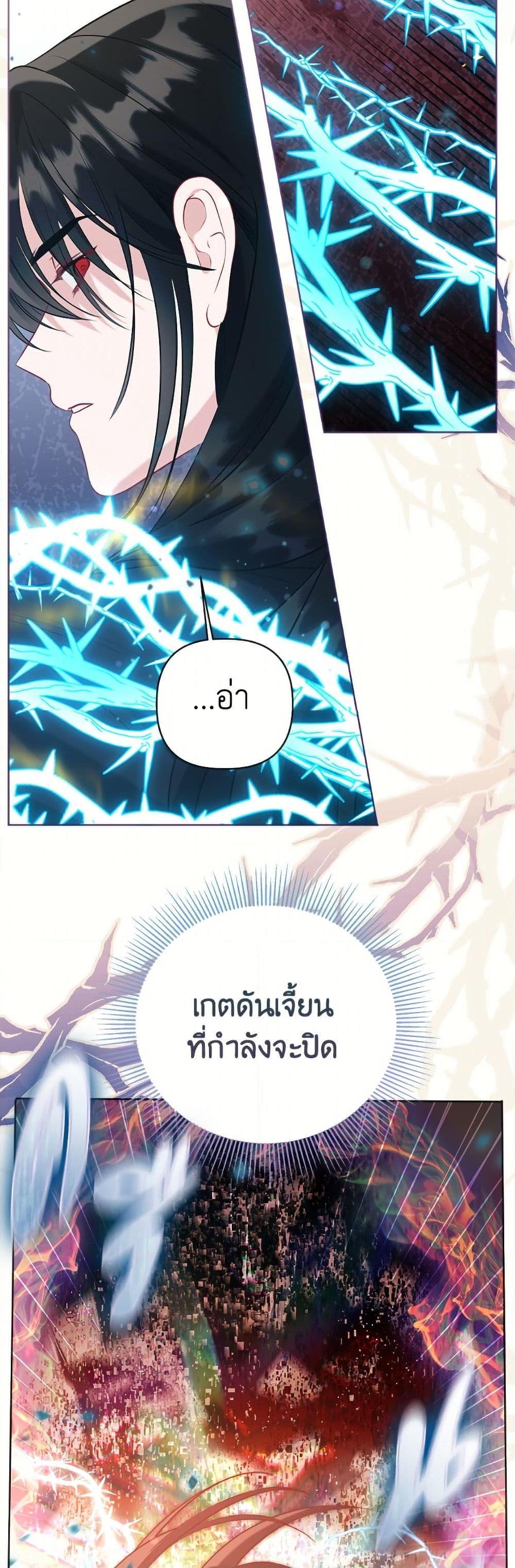Manga-lc-com อ่านมังงะ อ่านการ์ตูน ออนไลน์ ฟรี A Transmigrator’s Privilege ตอนที่ 1 2 3 4 5 6 7 8 9 10 11 12 13 14 ฟรี ไม่มีโฆษณา Manga-lc - อ่าน มังงะ อ่าน การ์ตูน ออนไลน์ อ่านมังงะ ฟรี