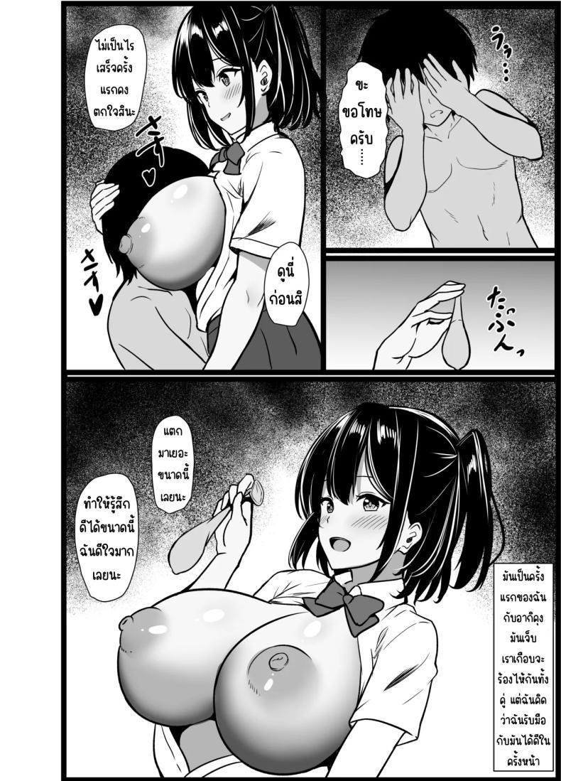 Doujin-Lc- อ่าน โดจิน มังฮวา เกาหลี ญี่ปุ่น จีน แปลไทย เรื่องเล่าที่ผมขอ [Oumi Shouan (Oumi Noe)] Boku no Tanomi de Hoka no Otoko to SEX shite kita Toki no Hanashi o Kikasete kureru Kanojo ตอนที่ 1 2 3 4 5 6 7 8 9 10 11 12 13 14 ฟรี ไม่มีโฆษณา อ่าน โดจิน Manhwa เกาหลี ญี่ปุ่น จีน เรามีครบ คัดมาให้เน้นๆ โดจิน 18+ รับประกันความฟินโดย  Doujin Lc