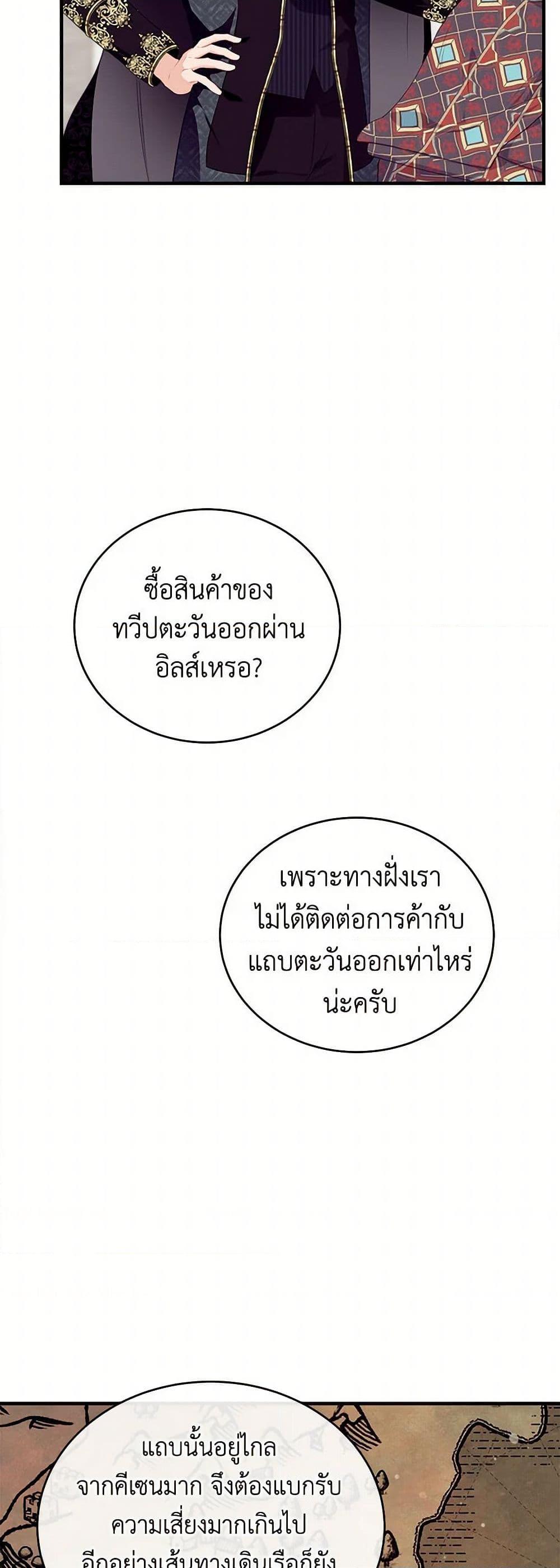 Manga-lc-com อ่านมังงะ อ่านการ์ตูน ออนไลน์ ฟรี The Elegant Sea of Savagery ตอนที่ 1 2 3 4 5 6 7 8 9 10 11 12 13 14 ฟรี ไม่มีโฆษณา Manga-lc - อ่าน มังงะ อ่าน การ์ตูน ออนไลน์ อ่านมังงะ ฟรี