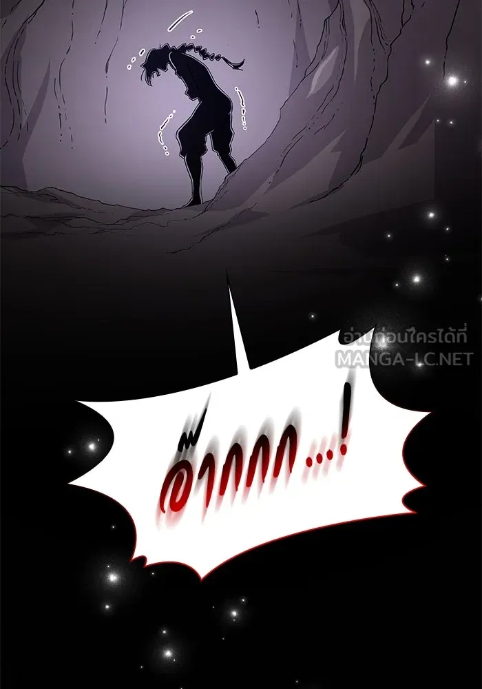 ฟิลเลียโรเซ่กับคำทำนายแห่งมงกุฎหนาม ตอนที่ 76 รูปที่ 57