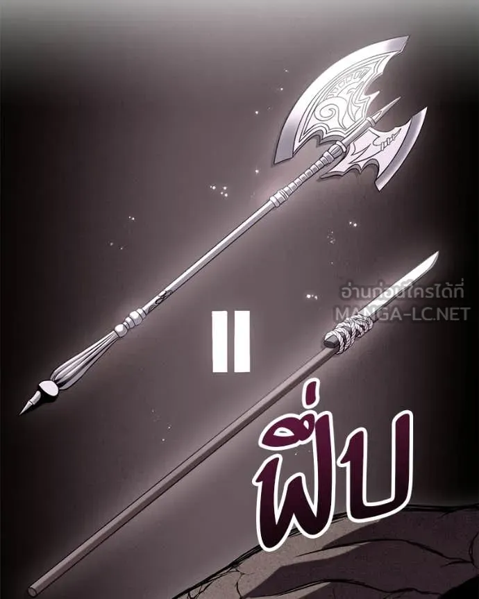 โทษที พื้นที่นี้ ตอนที่ 30 รูปที่ 69