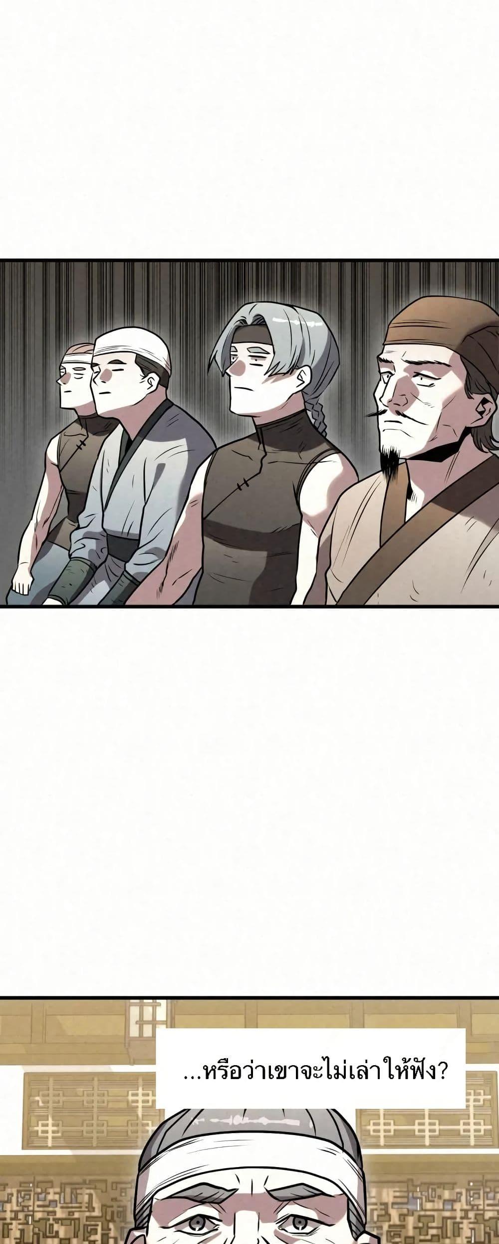 Manga-lc-com อ่านมังงะ อ่านการ์ตูน ออนไลน์ ฟรี Black Fox Sword Master of Mount Kunlun ตอนที่ 1 2 3 4 5 6 7 8 9 10 11 12 13 14 ฟรี ไม่มีโฆษณา Manga-lc - อ่าน มังงะ อ่าน การ์ตูน ออนไลน์ อ่านมังงะ ฟรี