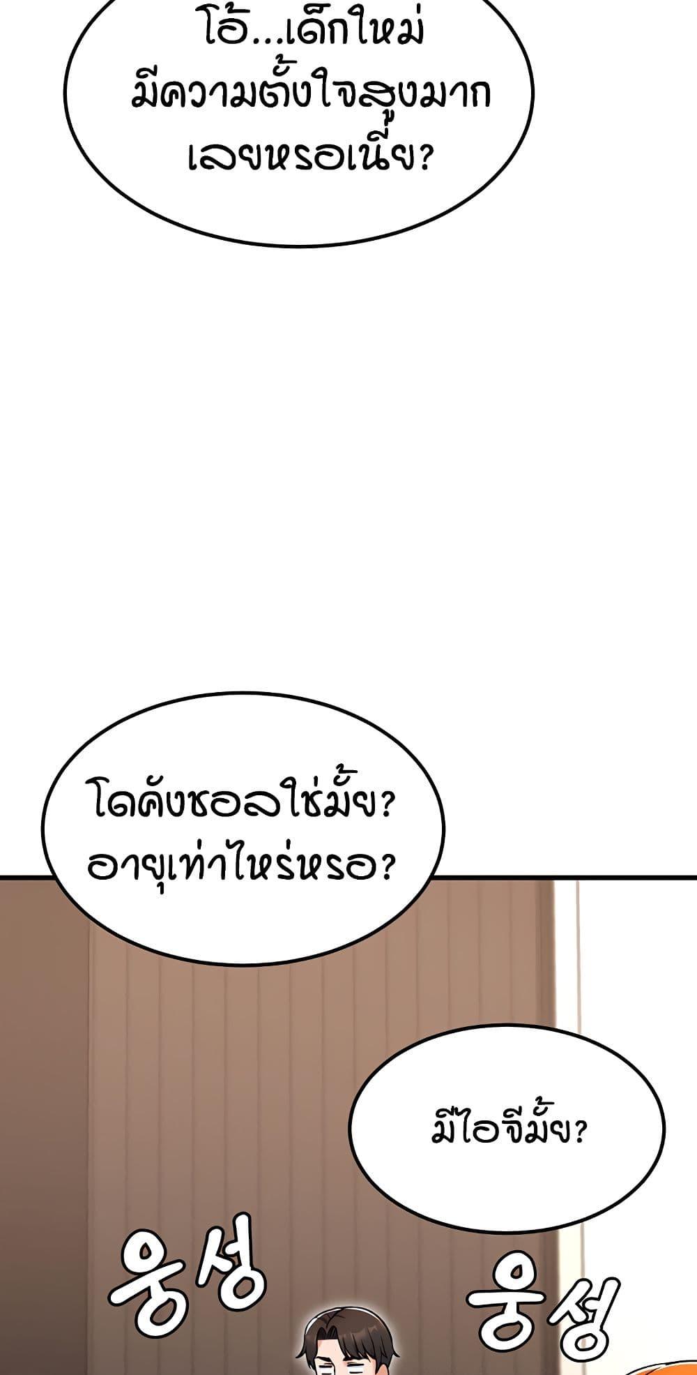 Doujin-Lc- อ่าน โดจิน มังฮวา เกาหลี ญี่ปุ่น จีน แปลไทย Kangcheol's Bosses ตอนที่ 1 2 3 4 5 6 7 8 9 10 11 12 13 14 ฟรี ไม่มีโฆษณา อ่าน โดจิน Manhwa เกาหลี ญี่ปุ่น จีน เรามีครบ คัดมาให้เน้นๆ โดจิน 18+ รับประกันความฟินโดย  Doujin Lc