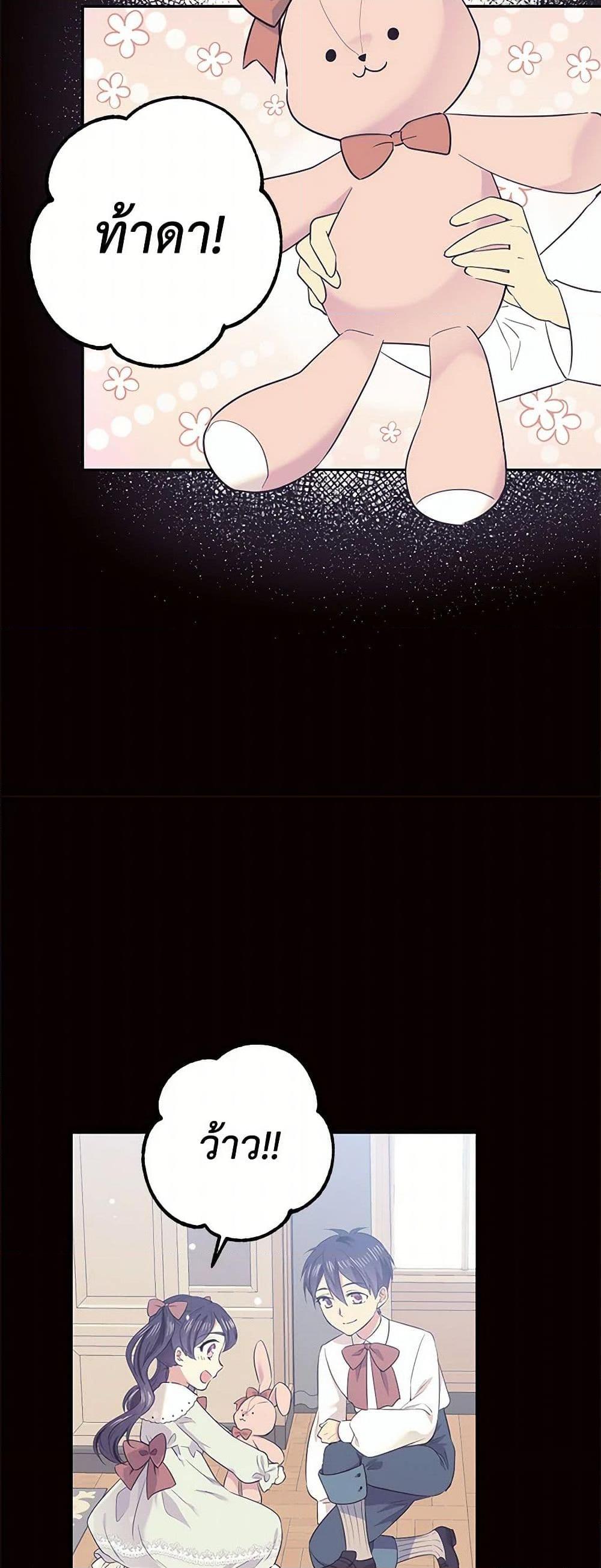 Manga-lc-com อ่านมังงะ อ่านการ์ตูน ออนไลน์ ฟรี My Goal is to Live a Long ตอนที่ 1 2 3 4 5 6 7 8 9 10 11 12 13 14 ฟรี ไม่มีโฆษณา Manga-lc - อ่าน มังงะ อ่าน การ์ตูน ออนไลน์ อ่านมังงะ ฟรี