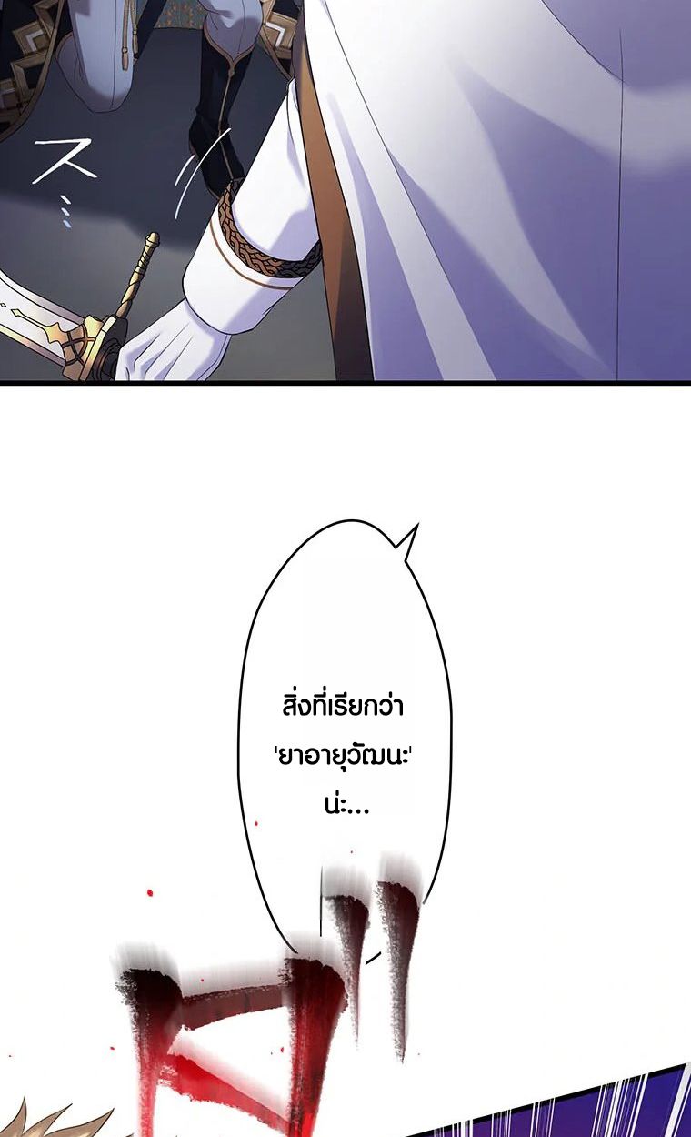 Manga-lc-com อ่านมังงะ อ่านการ์ตูน ออนไลน์ ฟรี The Legendary Assassin Reincarnated as the Beloved Youngest Daughter of a Royal Family ตอนที่ 1 2 3 4 5 6 7 8 9 10 11 12 13 14 ฟรี ไม่มีโฆษณา Manga-lc - อ่าน มังงะ อ่าน การ์ตูน ออนไลน์ อ่านมังงะ ฟรี