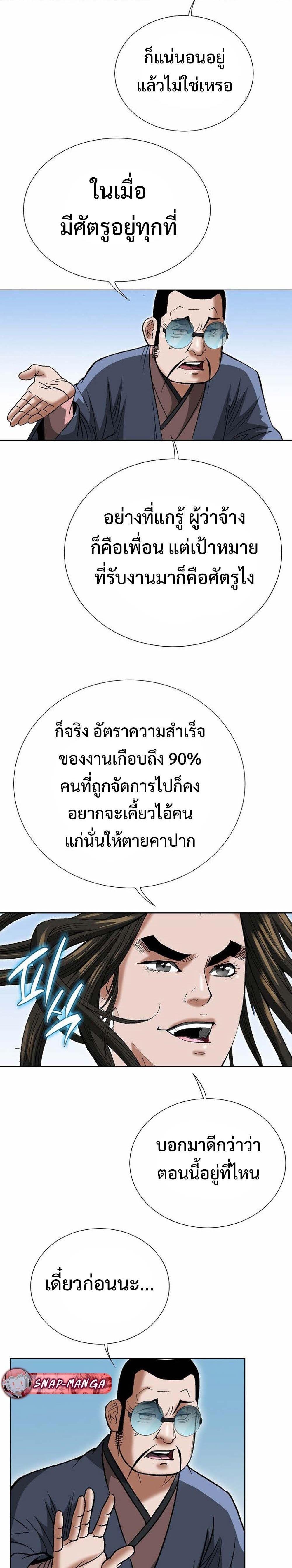 Manga-lc-com อ่านมังงะ อ่านการ์ตูน ออนไลน์ ฟรี Biography of a Novice Warrior ตอนที่ 1 2 3 4 5 6 7 8 9 10 11 12 13 14 ฟรี ไม่มีโฆษณา Manga-lc - อ่าน มังงะ อ่าน การ์ตูน ออนไลน์ อ่านมังงะ ฟรี