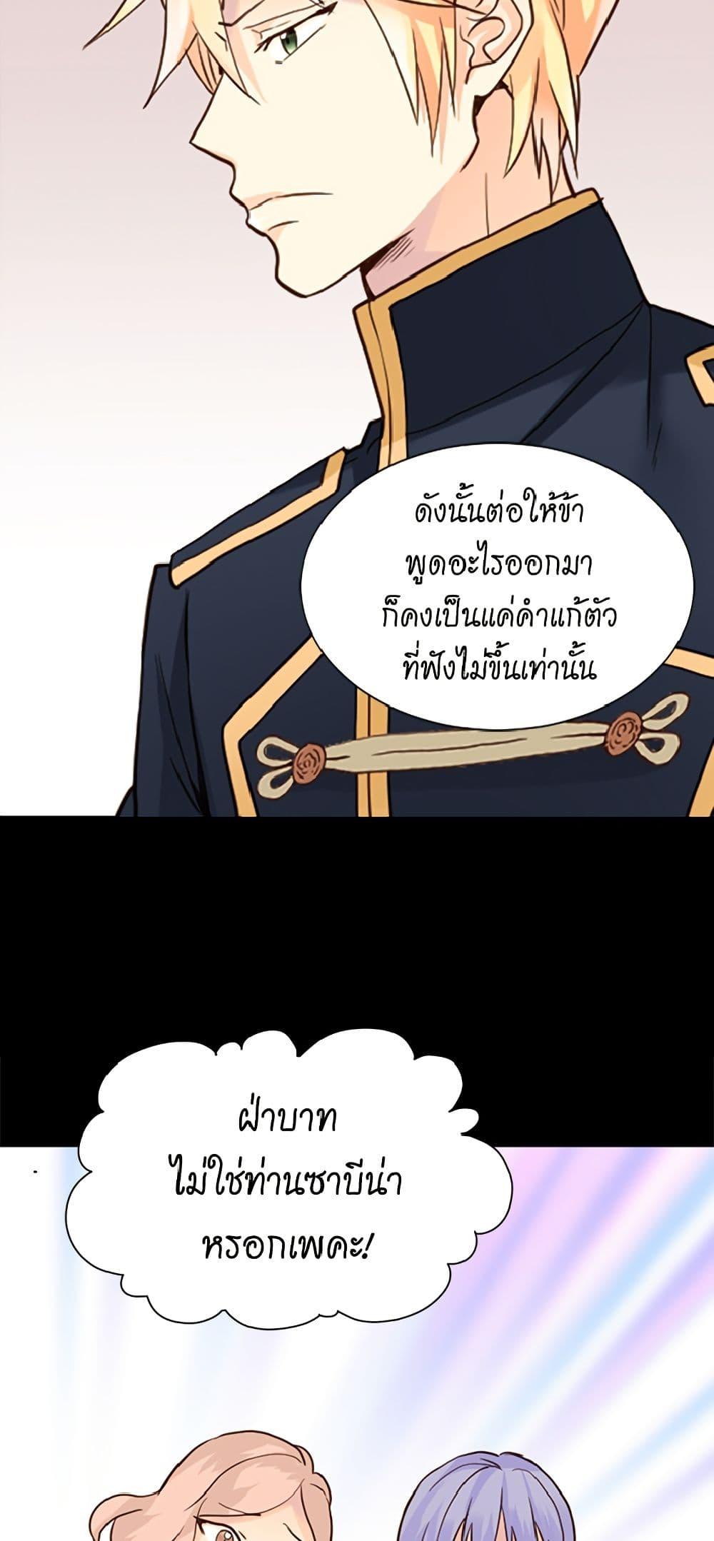 Manga-lc-com อ่านมังงะ อ่านการ์ตูน ออนไลน์ ฟรี Isekai Empress ตอนที่ 1 2 3 4 5 6 7 8 9 10 11 12 13 14 ฟรี ไม่มีโฆษณา Manga-lc - อ่าน มังงะ อ่าน การ์ตูน ออนไลน์ อ่านมังงะ ฟรี