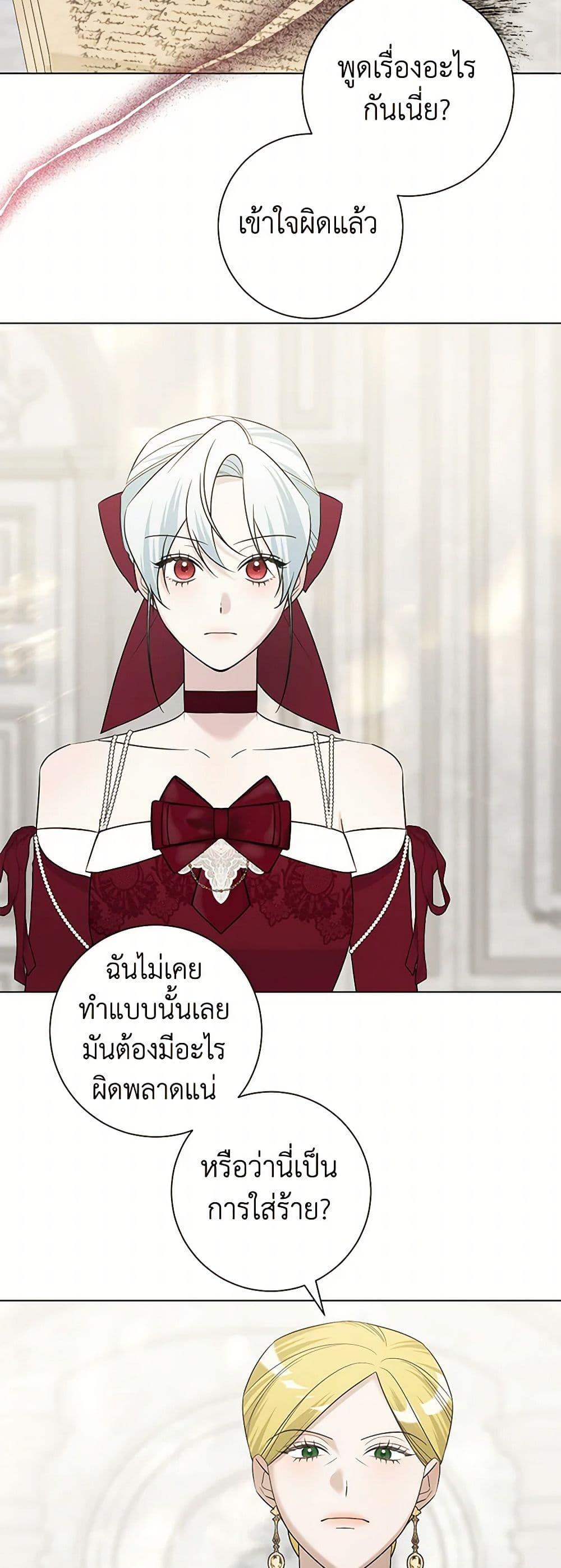 Manga-lc-com อ่านมังงะ อ่านการ์ตูน ออนไลน์ ฟรี Somehow, My Tyrant Husband Has Became Cautious ตอนที่ 1 2 3 4 5 6 7 8 9 10 11 12 13 14 ฟรี ไม่มีโฆษณา Manga-lc - อ่าน มังงะ อ่าน การ์ตูน ออนไลน์ อ่านมังงะ ฟรี