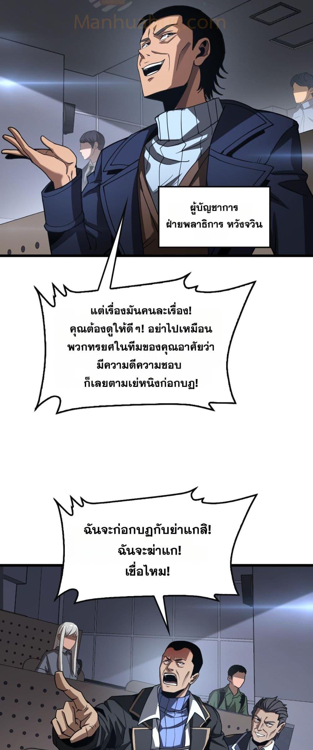 Manga-lc-com อ่านมังงะ อ่านการ์ตูน ออนไลน์ ฟรี DoomsdaySword ตอนที่ 1 2 3 4 5 6 7 8 9 10 11 12 13 14 ฟรี ไม่มีโฆษณา Manga-lc - อ่าน มังงะ อ่าน การ์ตูน ออนไลน์ อ่านมังงะ ฟรี