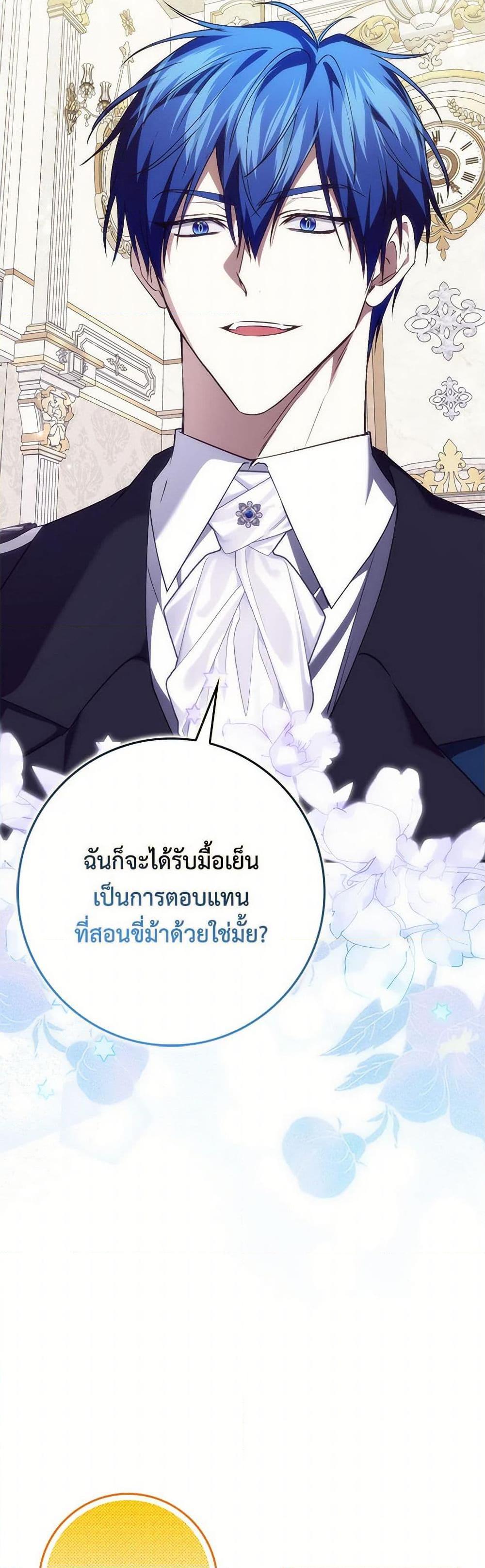 Manga-lc-com อ่านมังงะ อ่านการ์ตูน ออนไลน์ ฟรี I Won’t Pick Up The Trash I Threw Away Again ตอนที่ 1 2 3 4 5 6 7 8 9 10 11 12 13 14 ฟรี ไม่มีโฆษณา Manga-lc - อ่าน มังงะ อ่าน การ์ตูน ออนไลน์ อ่านมังงะ ฟรี
