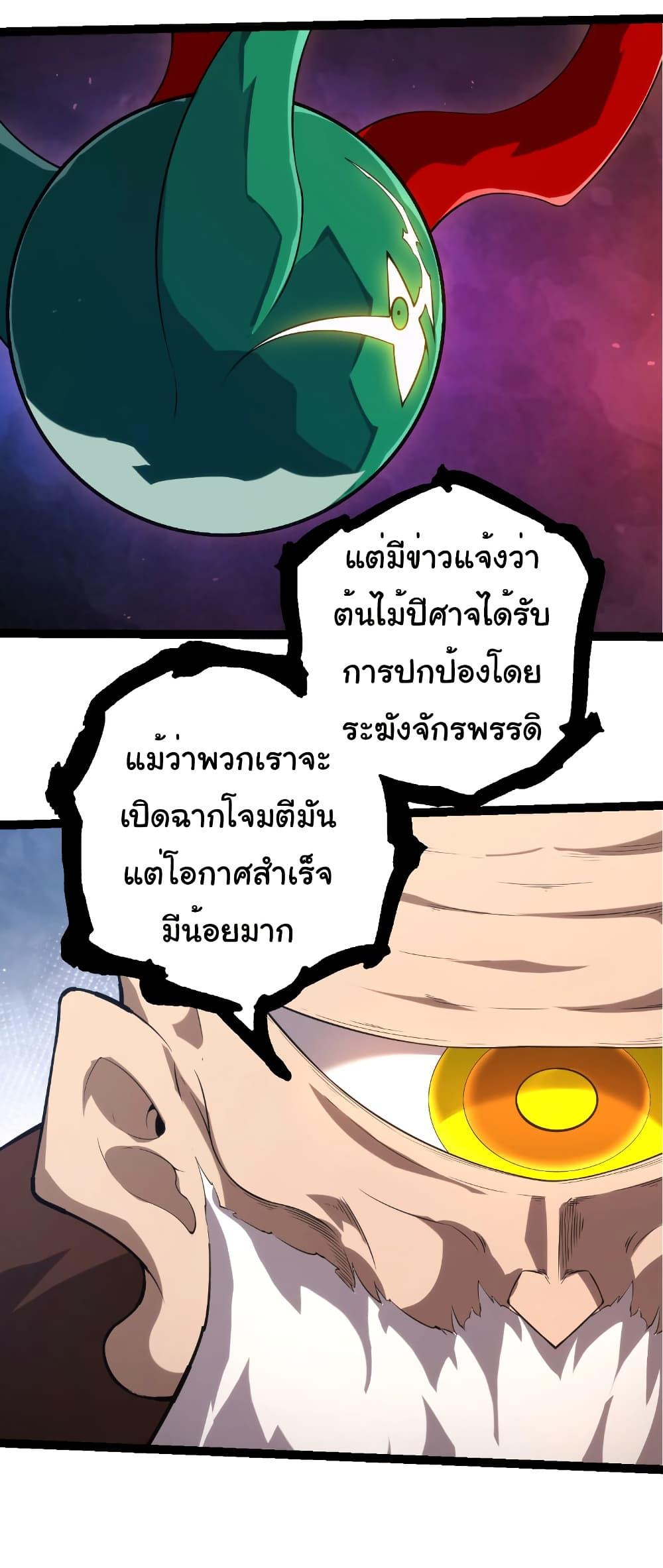 Manga-lc-com อ่านมังงะ อ่านการ์ตูน ออนไลน์ ฟรี Evolution from the Big Tree ตอนที่ 1 2 3 4 5 6 7 8 9 10 11 12 13 14 ฟรี ไม่มีโฆษณา Manga-lc - อ่าน มังงะ อ่าน การ์ตูน ออนไลน์ อ่านมังงะ ฟรี