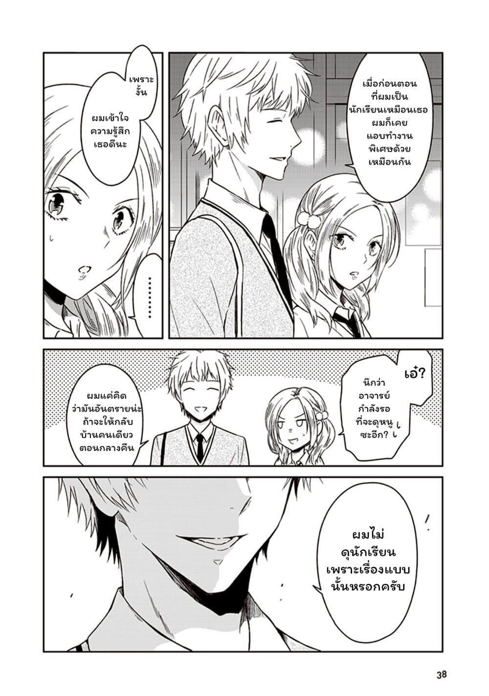 Manga-lc-com อ่านมังงะ อ่านการ์ตูน ออนไลน์ ฟรี JK to Sutego no Akachan ตอนที่ 1 2 3 4 5 6 7 8 9 10 11 12 13 14 ฟรี ไม่มีโฆษณา Manga-lc - อ่าน มังงะ อ่าน การ์ตูน ออนไลน์ อ่านมังงะ ฟรี