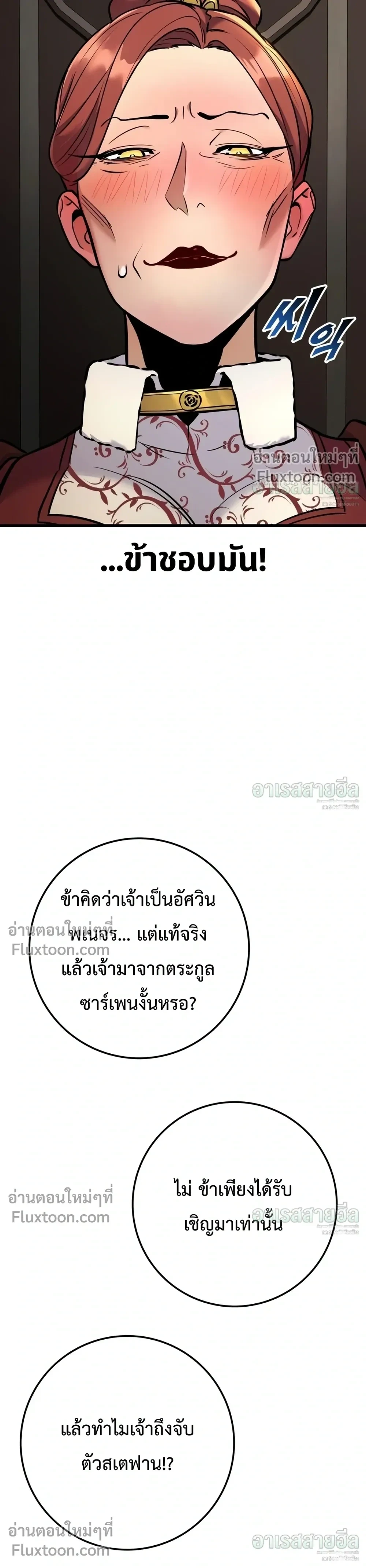 Manga-lc-com อ่านมังงะ อ่านการ์ตูน ออนไลน์ ฟรี The Wandering Knight’s Survival Manual การเอาชีวิตรอด ของอัศ ตอนที่ 1 2 3 4 5 6 7 8 9 10 11 12 13 14 ฟรี ไม่มีโฆษณา Manga-lc - อ่าน มังงะ อ่าน การ์ตูน ออนไลน์ อ่านมังงะ ฟรี