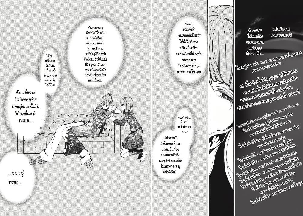 Manga-lc-com อ่านมังงะ อ่านการ์ตูน ออนไลน์ ฟรี Umineko no Naku Koro ni Episode 3 Banquet of the Golden Witc ตอนที่ 1 2 3 4 5 6 7 8 9 10 11 12 13 14 ฟรี ไม่มีโฆษณา Manga-lc - อ่าน มังงะ อ่าน การ์ตูน ออนไลน์ อ่านมังงะ ฟรี