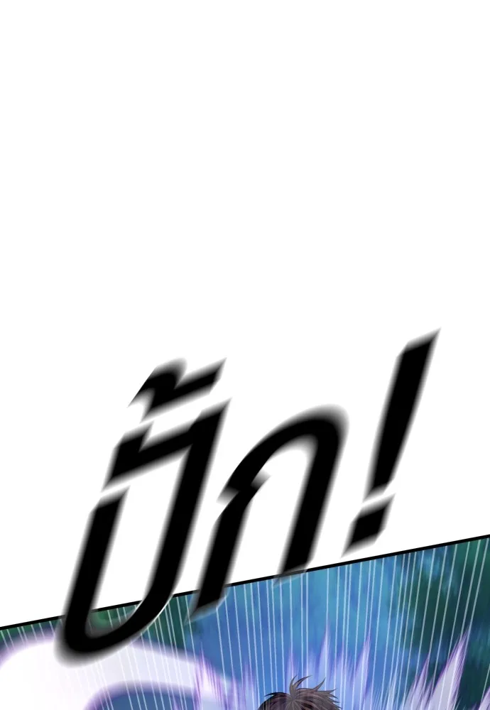 อาชญากรวัยเยาว์ ตอนที่ 77 กงเกวียนกำเกวียน [22] รูปที่ 65