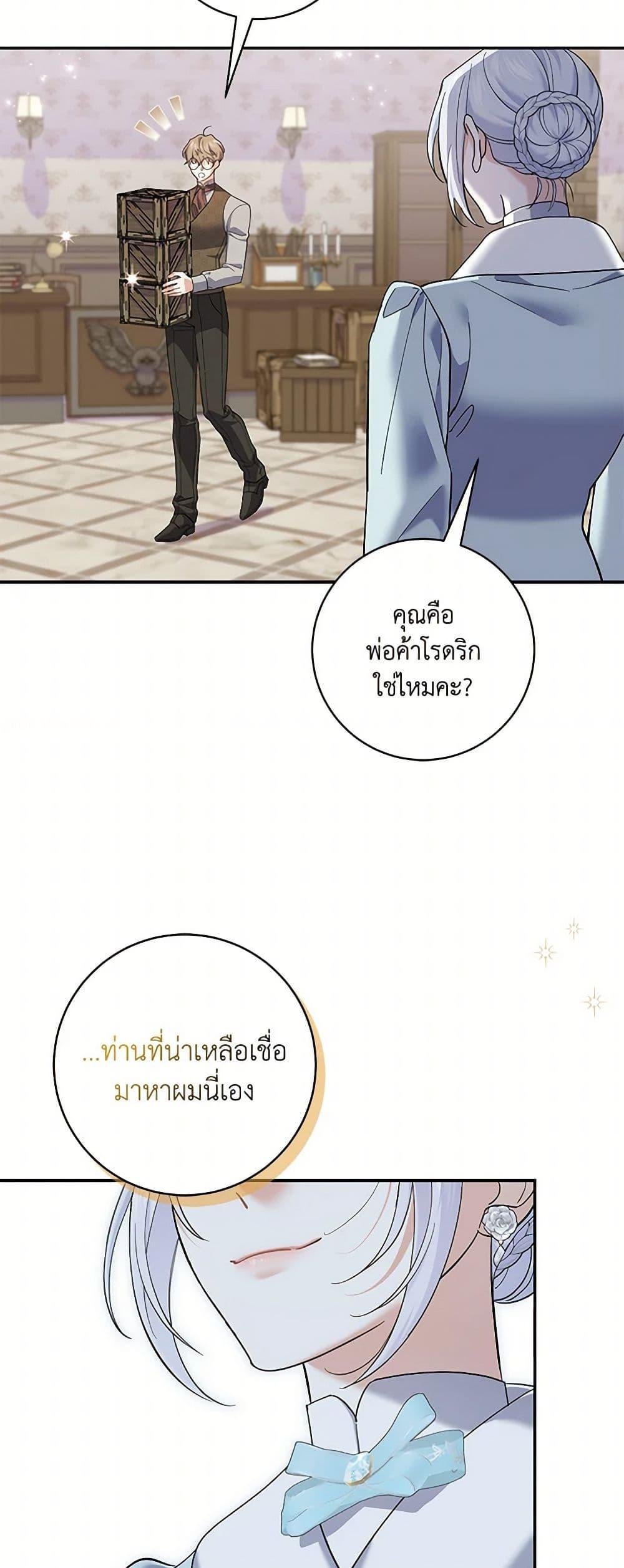Manga-lc-com อ่านมังงะ อ่านการ์ตูน ออนไลน์ ฟรี My Dark Fiancé Is Interfering With My Flowery Path ตอนที่ 1 2 3 4 5 6 7 8 9 10 11 12 13 14 ฟรี ไม่มีโฆษณา Manga-lc - อ่าน มังงะ อ่าน การ์ตูน ออนไลน์ อ่านมังงะ ฟรี