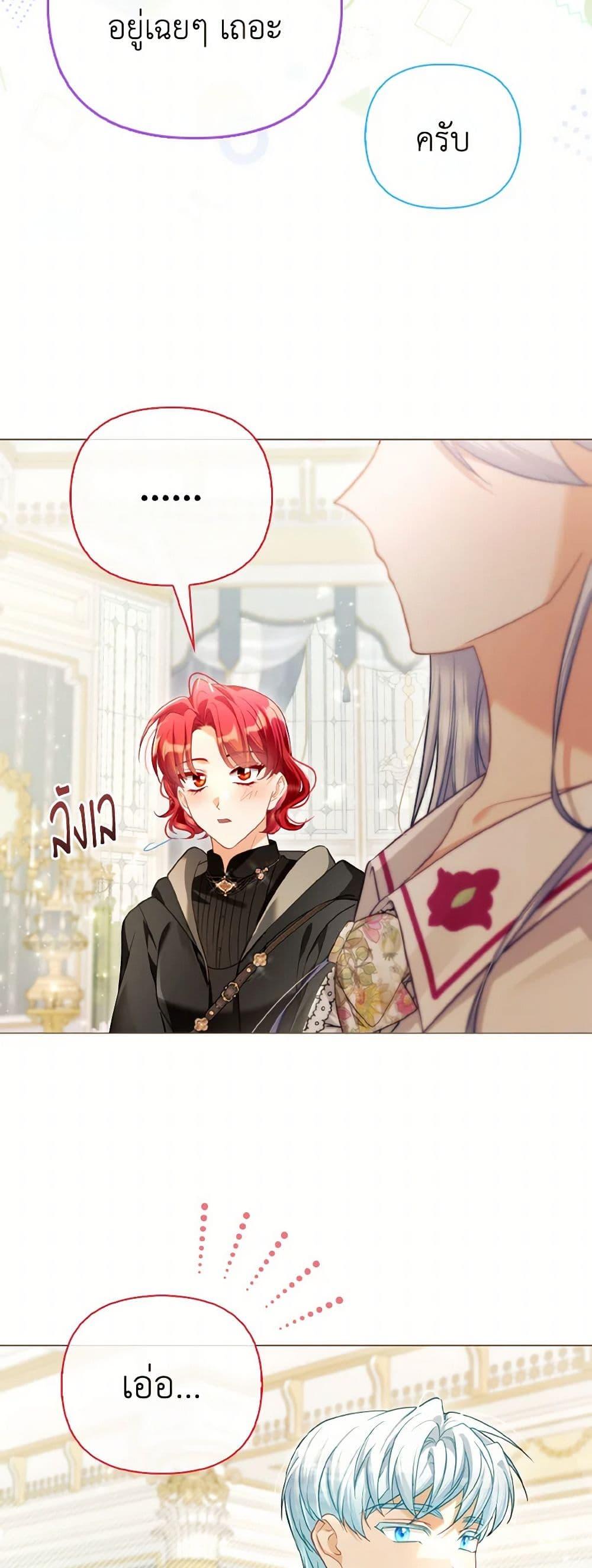 Manga-lc-com อ่านมังงะ อ่านการ์ตูน ออนไลน์ ฟรี The Villainous Duke’s Special Rice Cultivation Method ตอนที่ 1 2 3 4 5 6 7 8 9 10 11 12 13 14 ฟรี ไม่มีโฆษณา Manga-lc - อ่าน มังงะ อ่าน การ์ตูน ออนไลน์ อ่านมังงะ ฟรี