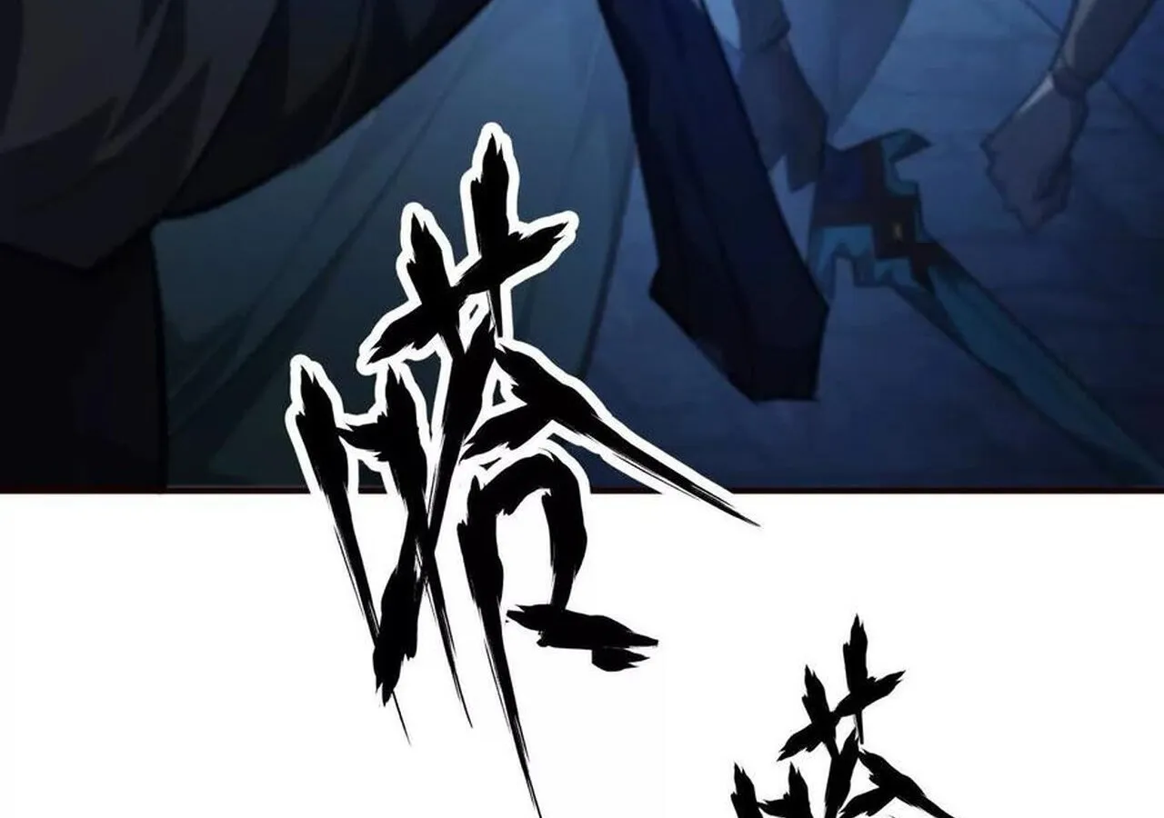 Unparalleled in the Online Gaming World ยอดคน ณ โลกออนไลน_ ตอนที่ ตอนที่ 50 รูปที่ 60