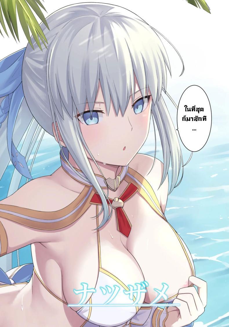 Doujin-Lc- อ่าน โดจิน มังฮวา เกาหลี ญี่ปุ่น จีน แปลไทย ฮานีมูนส่วนตัว [Natsuzame] Morgan Heika to Shinkon Ryokou Honeymoon with Her Majesty Morgan (FateGrand Order) ตอนที่ 1 2 3 4 5 6 7 8 9 10 11 12 13 14 ฟรี ไม่มีโฆษณา อ่าน โดจิน Manhwa เกาหลี ญี่ปุ่น จีน เรามีครบ คัดมาให้เน้นๆ โดจิน 18+ รับประกันความฟินโดย  Doujin Lc
