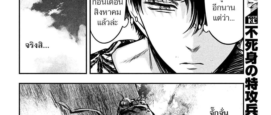 Manga-lc-com อ่านมังงะ อ่านการ์ตูน ออนไลน์ ฟรี Yukionna to Kani wo Kuu ตอนที่ 1 2 3 4 5 6 7 8 9 10 11 12 13 14 ฟรี ไม่มีโฆษณา Manga-lc - อ่าน มังงะ อ่าน การ์ตูน ออนไลน์ อ่านมังงะ ฟรี