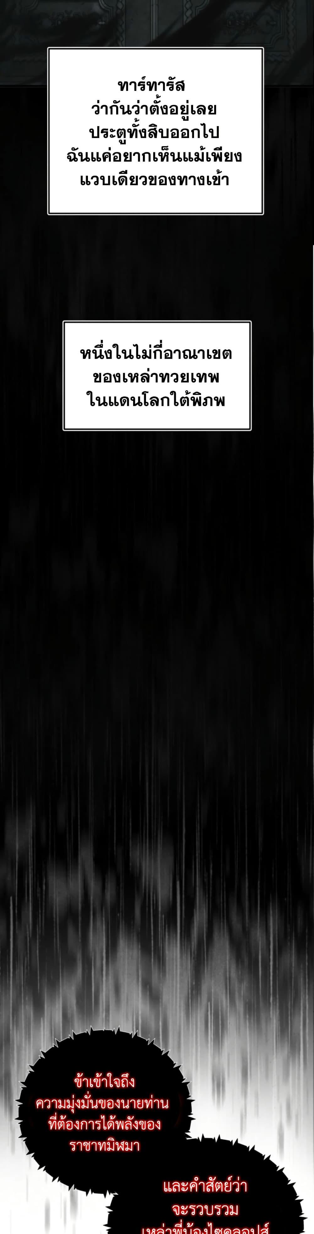 Manga-lc-com อ่านมังงะ อ่านการ์ตูน ออนไลน์ ฟรี Ranker Who Lives A Second Time ตอนที่ 1 2 3 4 5 6 7 8 9 10 11 12 13 14 ฟรี ไม่มีโฆษณา Manga-lc - อ่าน มังงะ อ่าน การ์ตูน ออนไลน์ อ่านมังงะ ฟรี